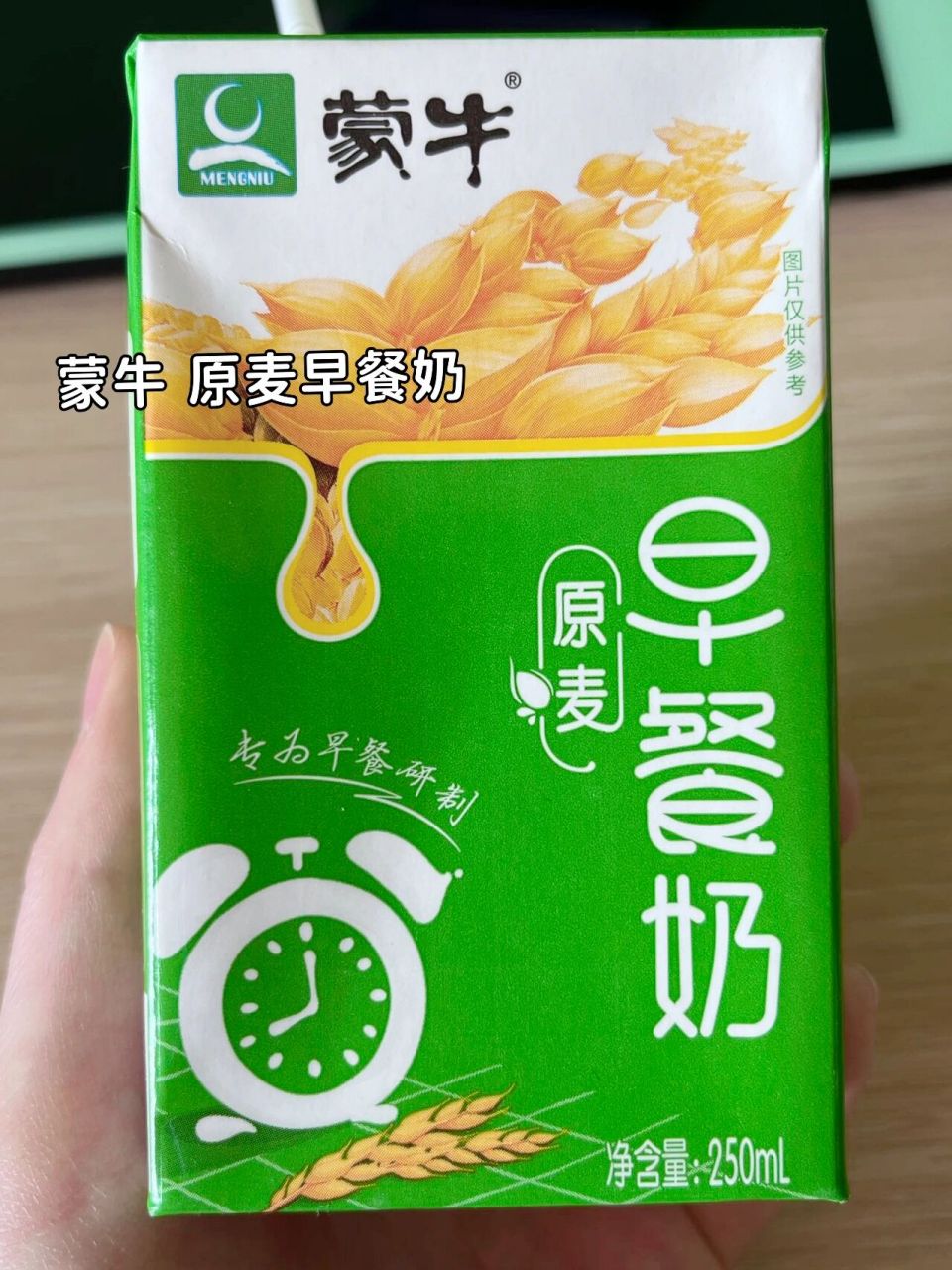 蒙牛早餐奶热量 每100g - 热量约64大卡 一盒250ml - 热量约160大卡