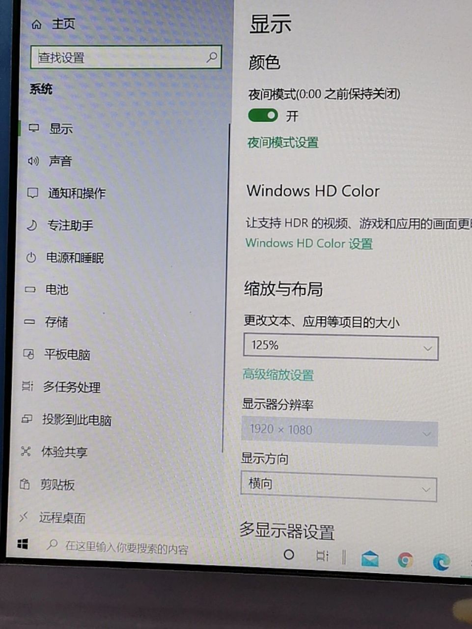 win10联想电脑亮度调节 想问问各位宝为啥联想电脑的亮度调节不见了
