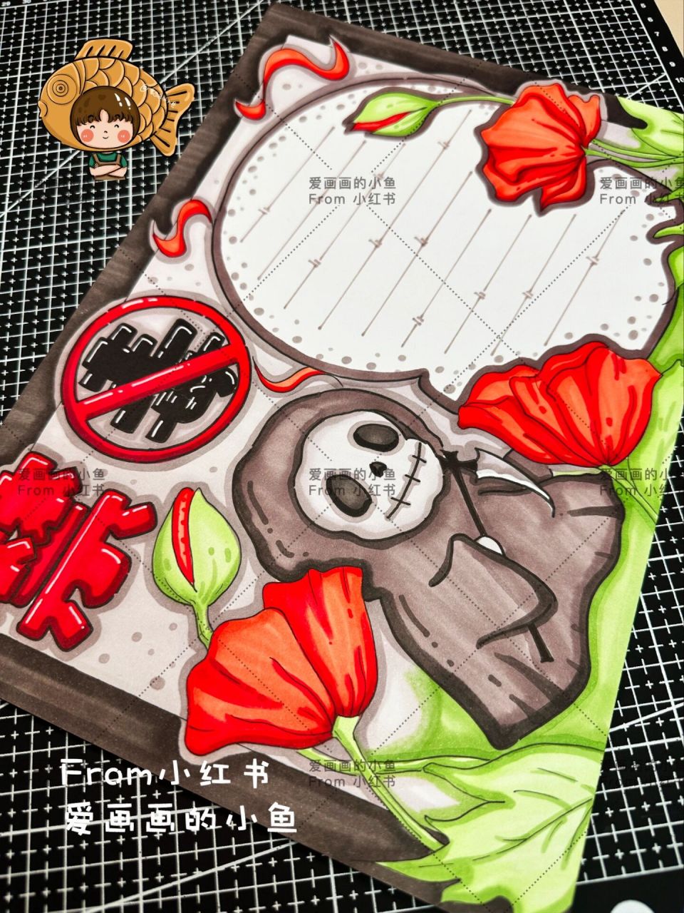 【禁毒手抄报】世界禁毒日 小鱼手抄报 禁毒日手抄报 需要的小伙伴