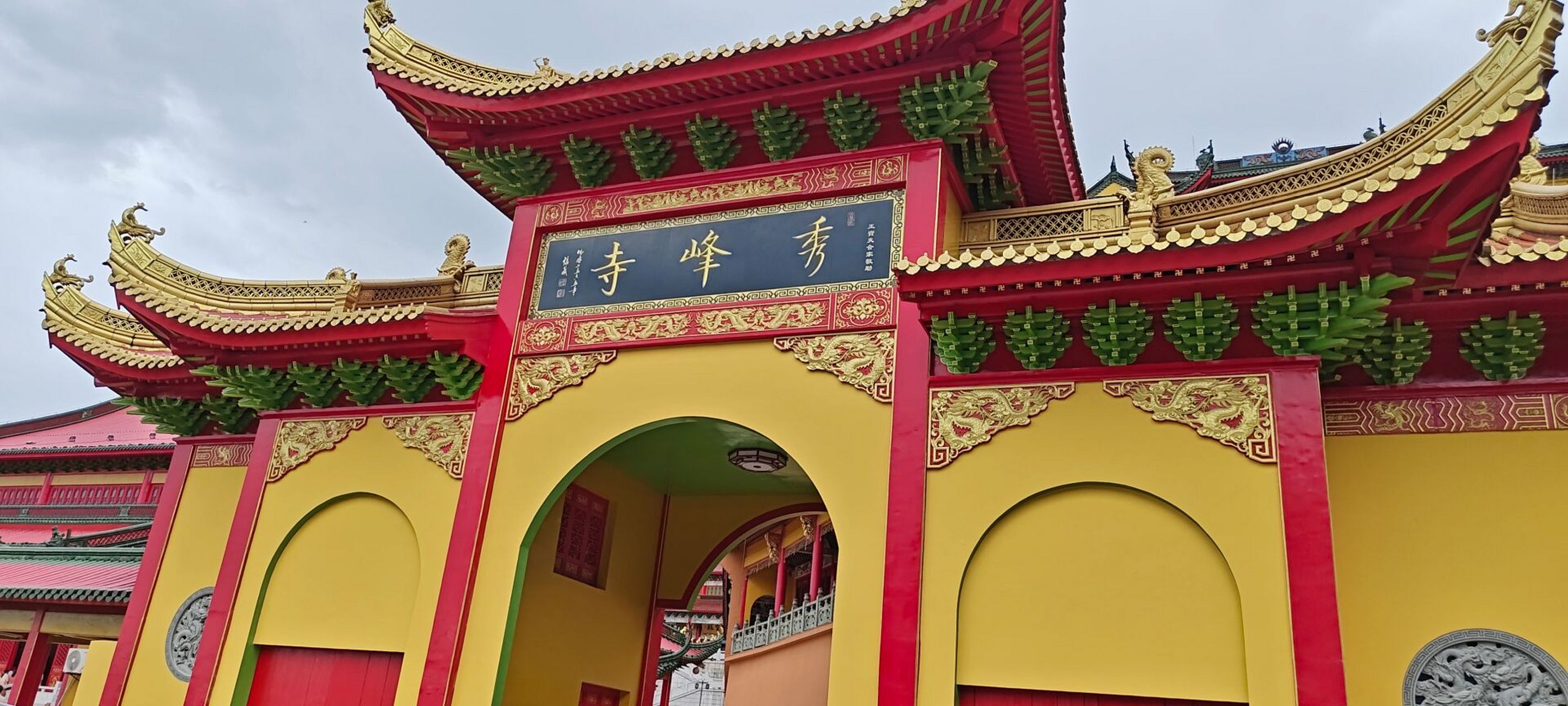 秀峰寺       今天去了秀峰寺,建造还没完工,不过造的真不错