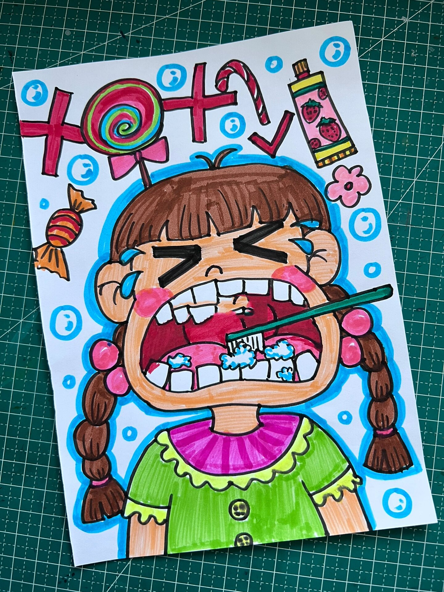 创意儿童画——我爱刷牙