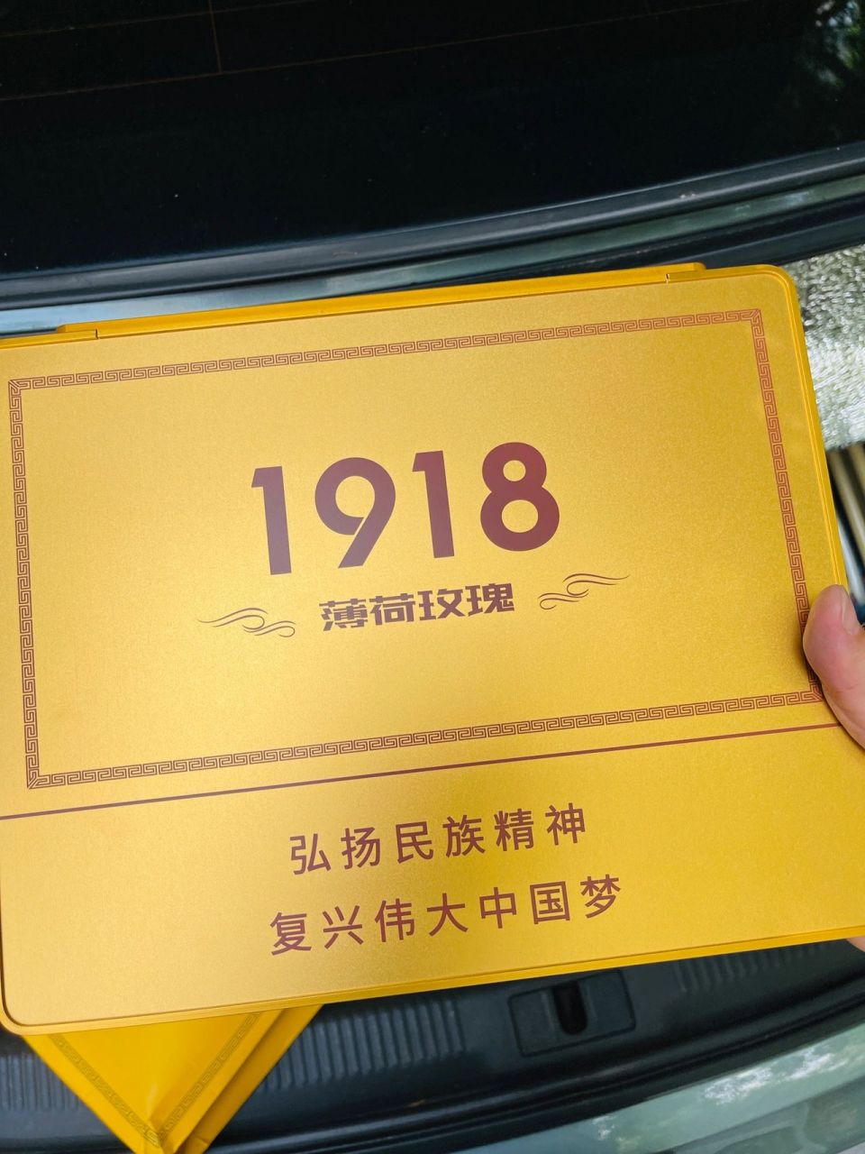 1918玫瑰薄荷 这个1918玫瑰薄荷到底有多少个版本的嘛
