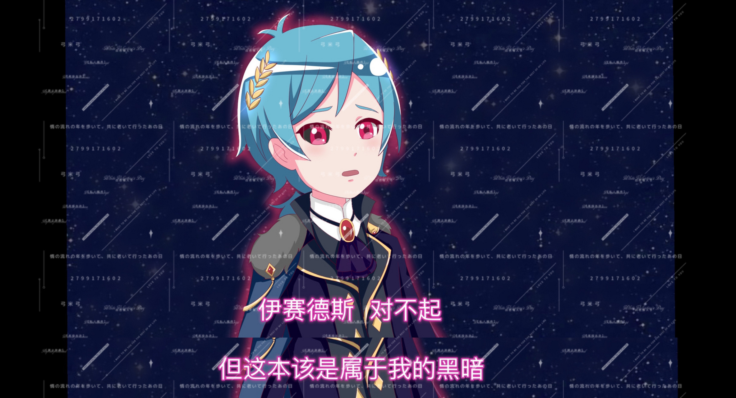 埃里克黑化 伊赛德斯醒了,这是他又一次在黑暗中醒来,但他感到陌生.