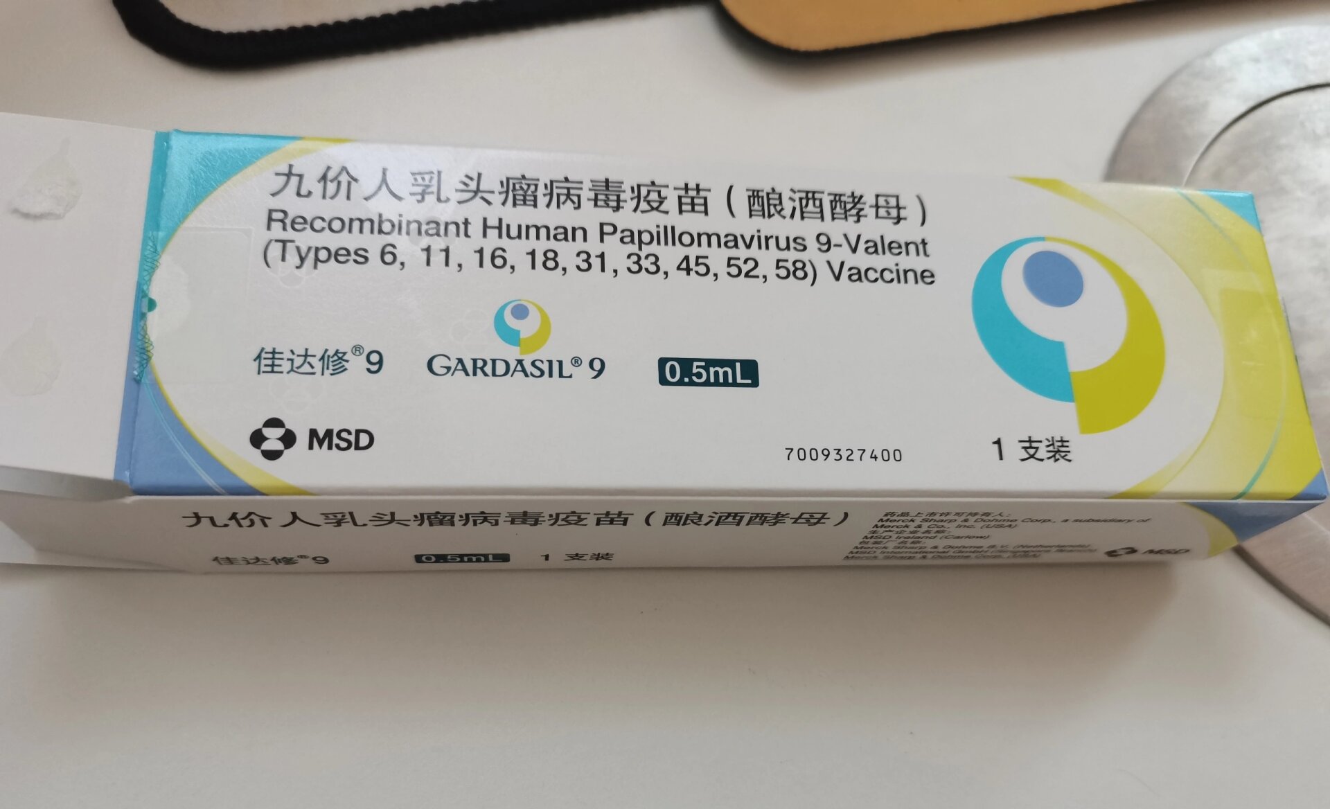 成功上岸 第三针明显比前两针疼!