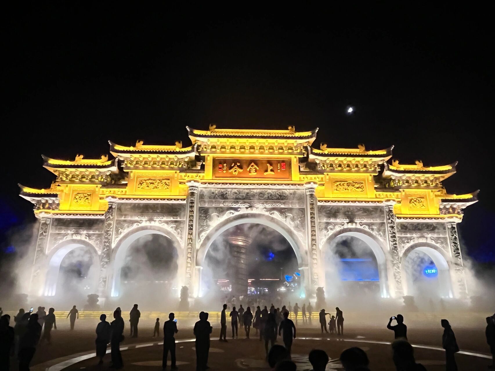 只打卡一次的宁海上金谷文化旅游风景区7215 夜景好看,地方其实很