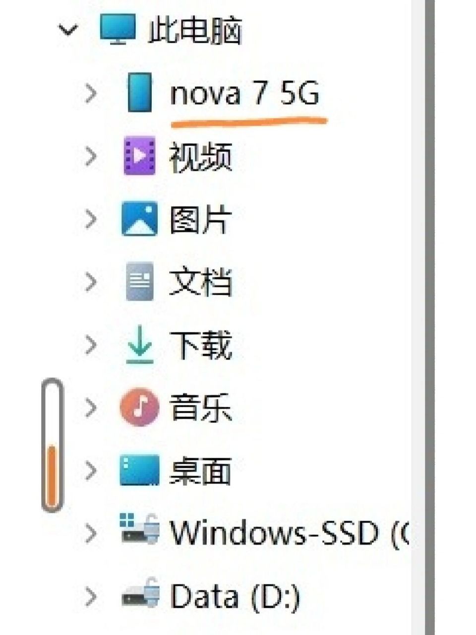 怎麼把手機的文件圖片傳到電腦上!