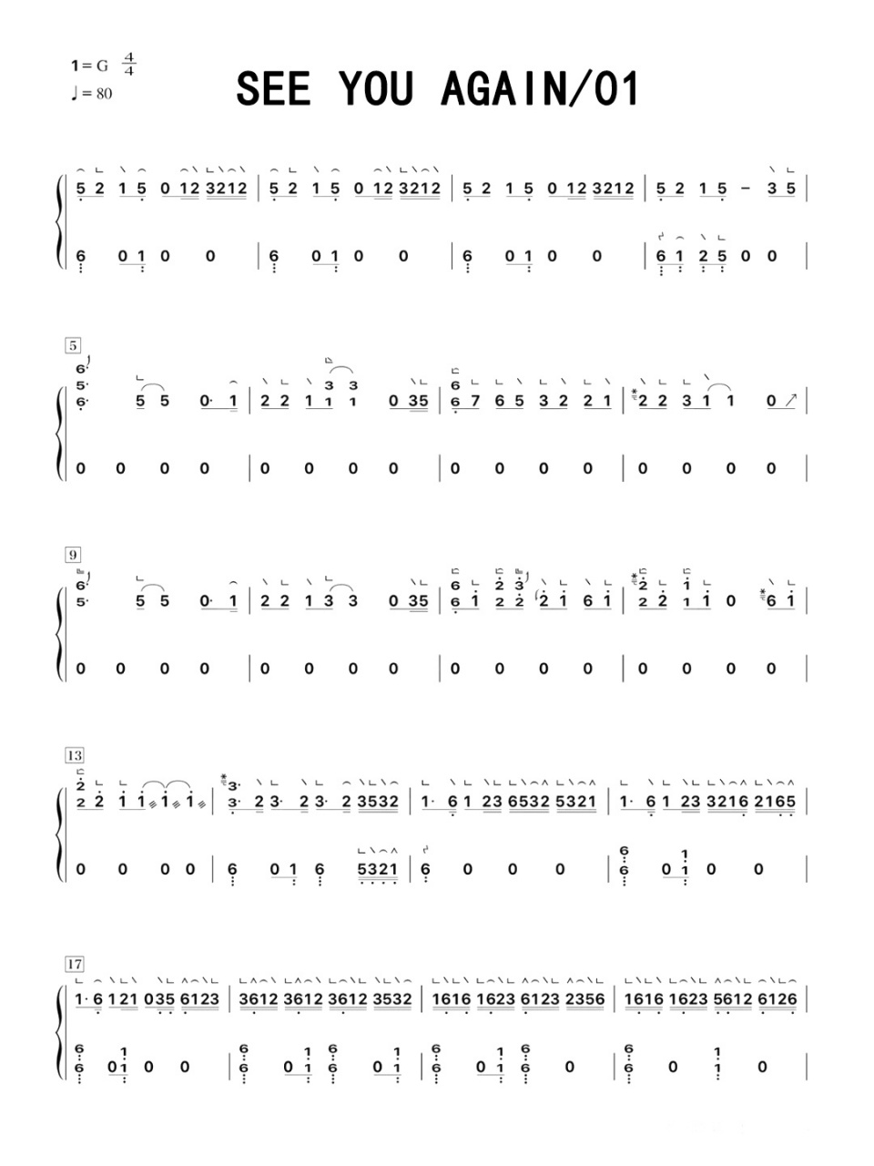 古筝谱《see you again》,高清曲谱 02020202020202