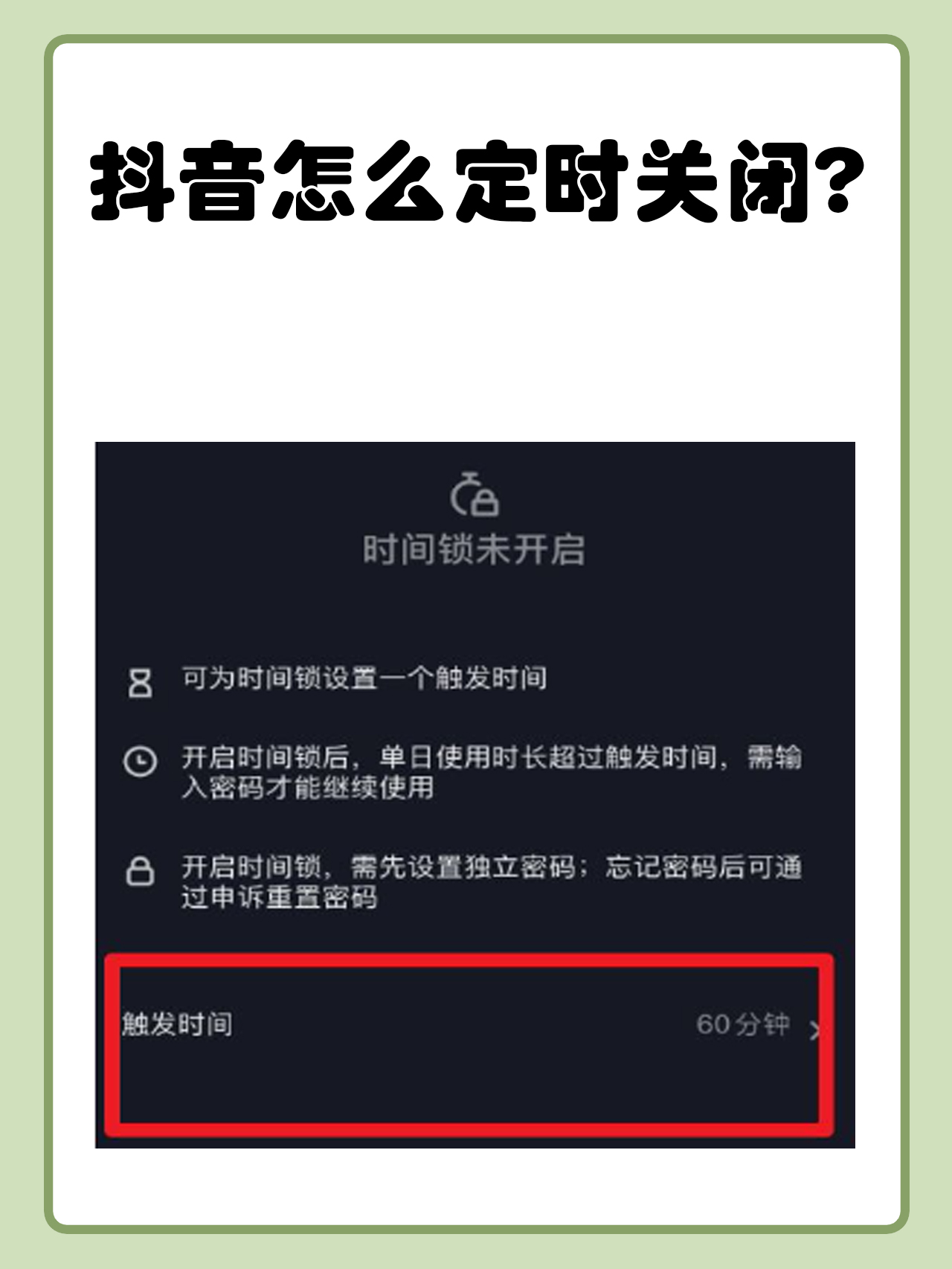 抖音怎么关闭定位推荐（抖音怎么关闭定位推荐模式）