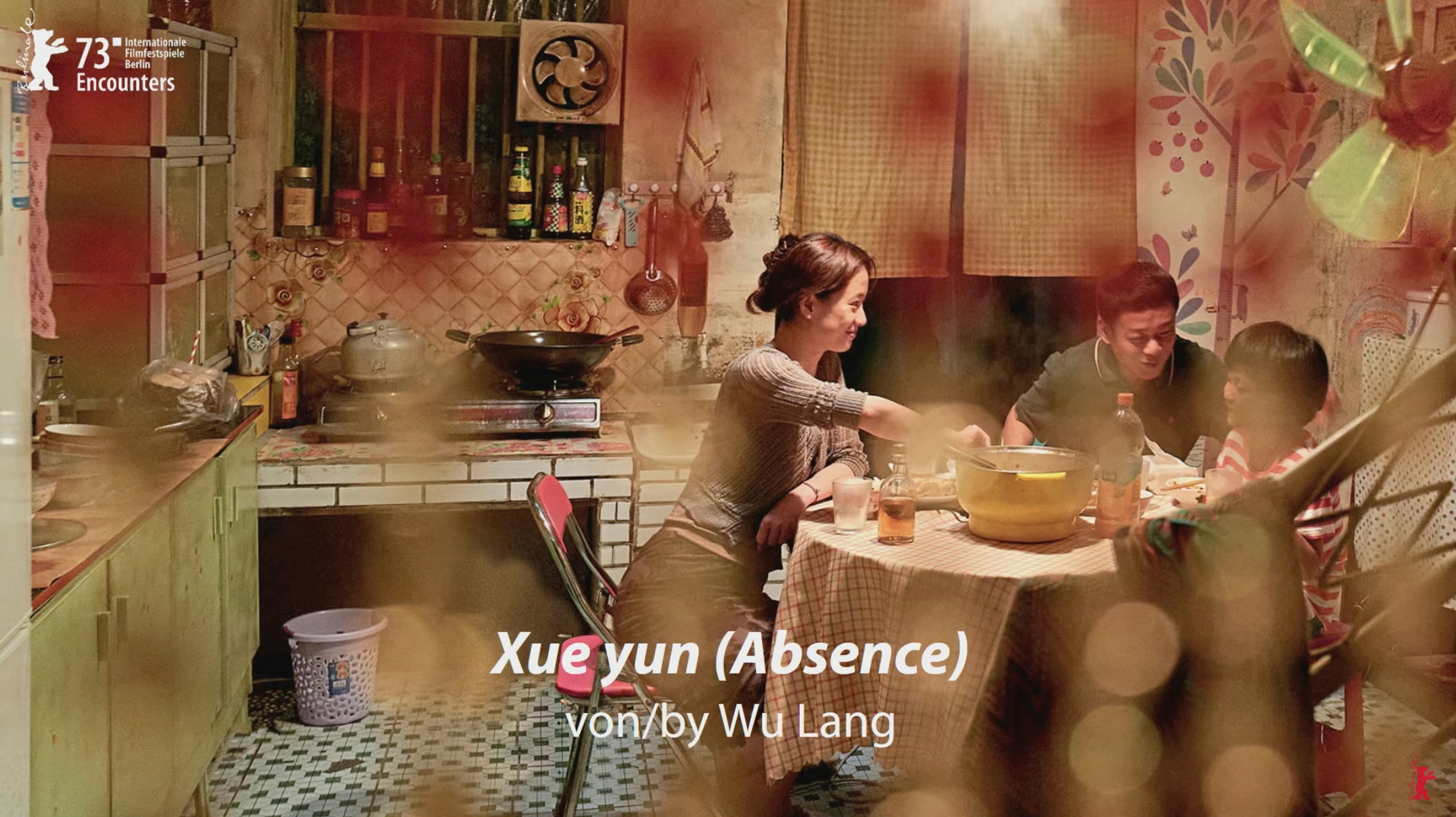 邬浪导演,李梦,李康生,仁科主演的电影《雪云》入围第73届柏林国际