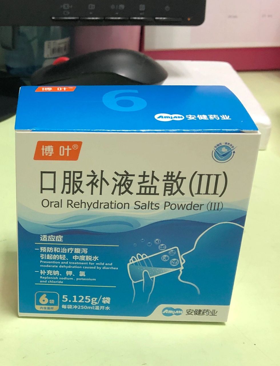 宝宝腹泻,口服补液盐怎么用? 腹泻儿童没有脱水症状,以预防脱水为主.