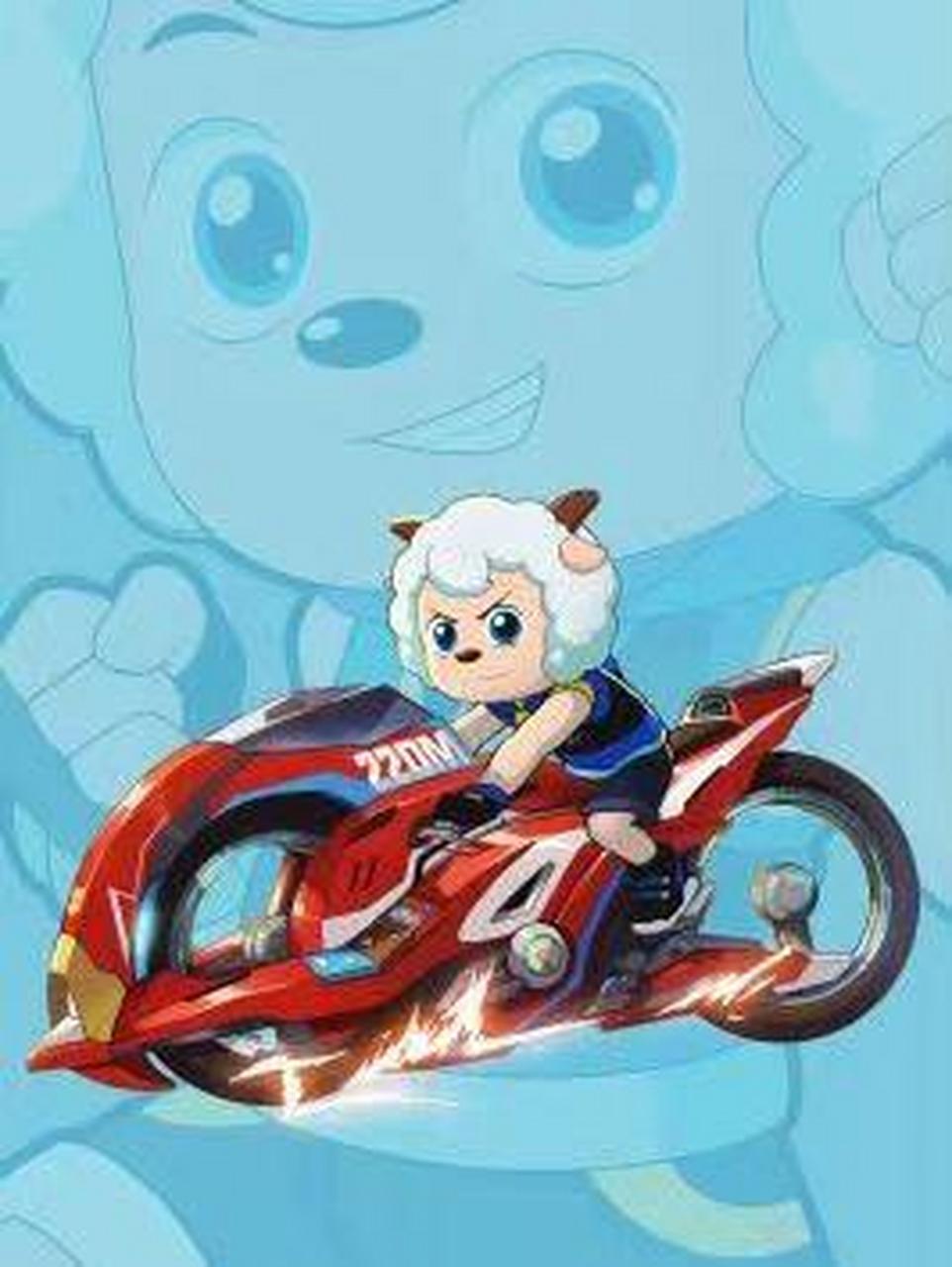 携手宝贝,共赴《喜羊羊与灰太狼之守护》的奇幻之旅,不仅能让笑声洒满