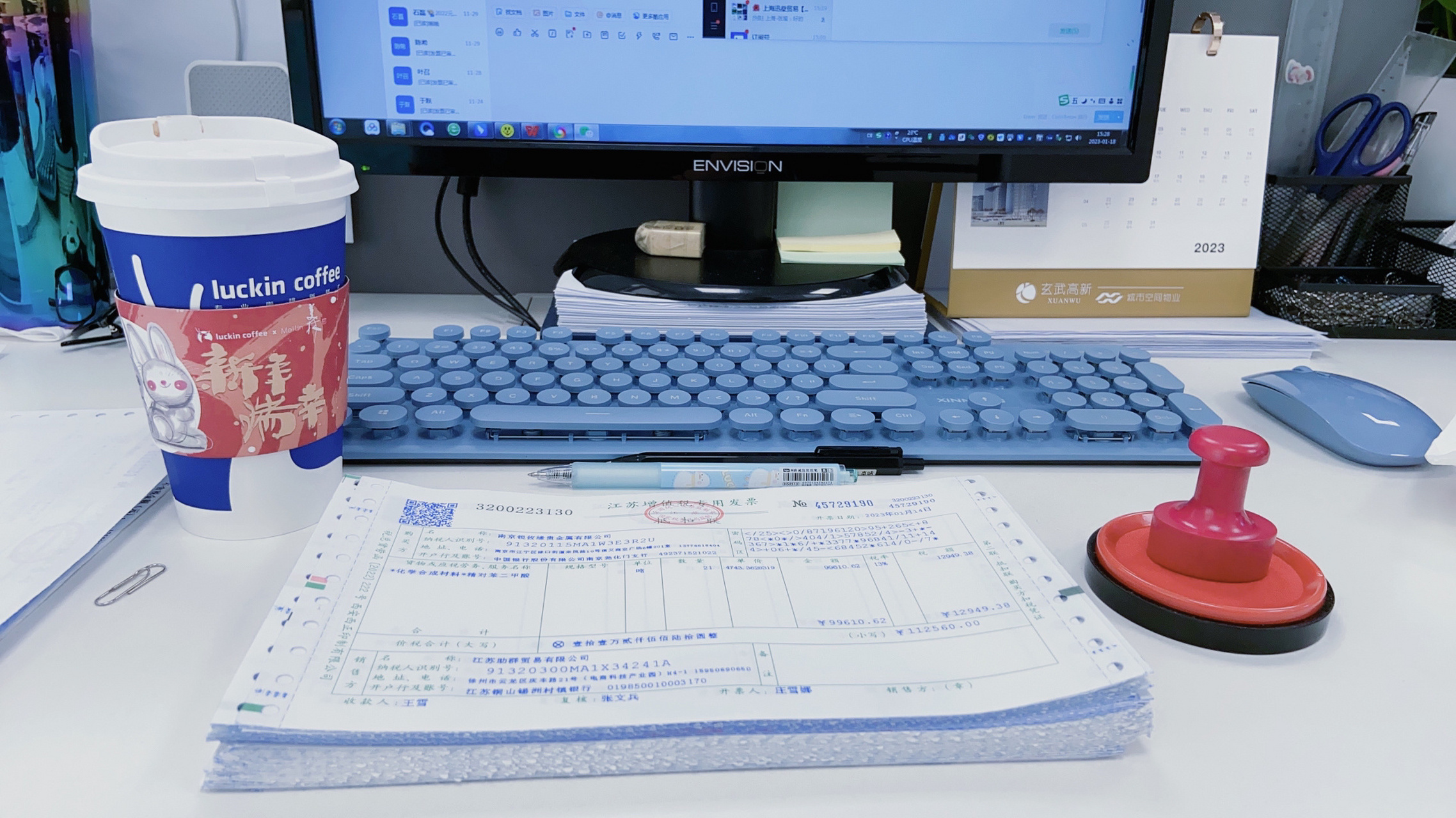 财务助理工作你了解多少?