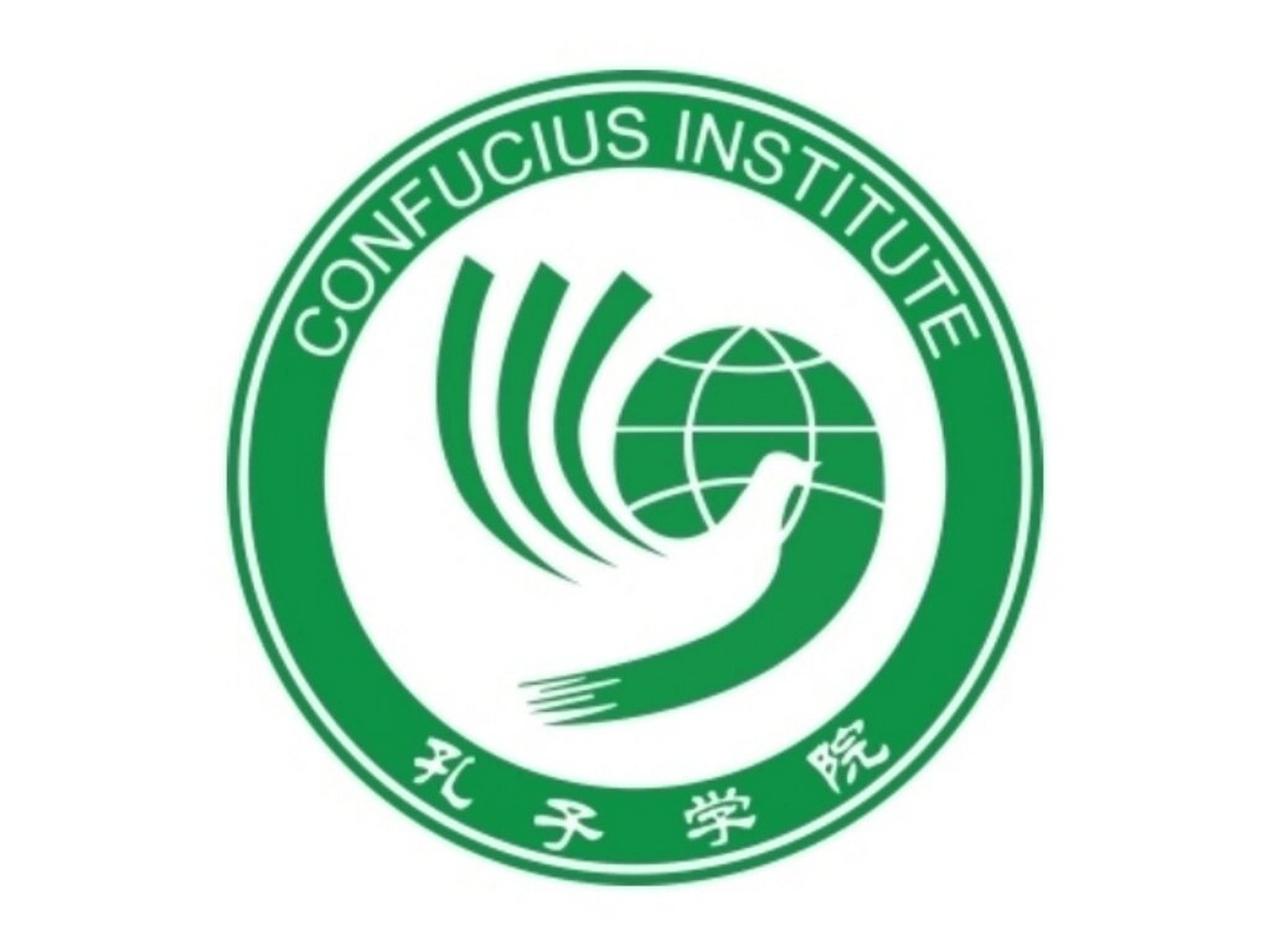 伦敦大学教育学院孔子学院 英国伦敦大学孔子学院(全称:英国伦敦大学