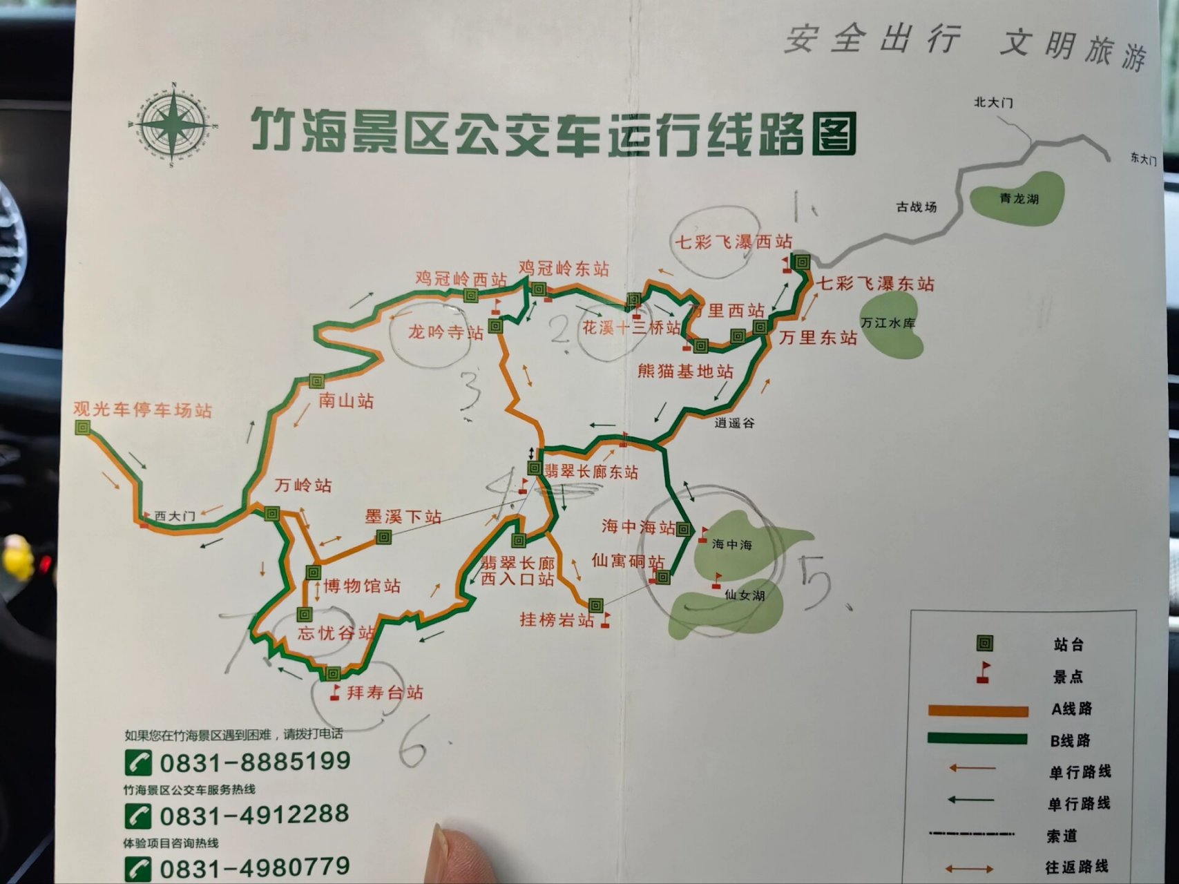 李庄古镇景点地图图片