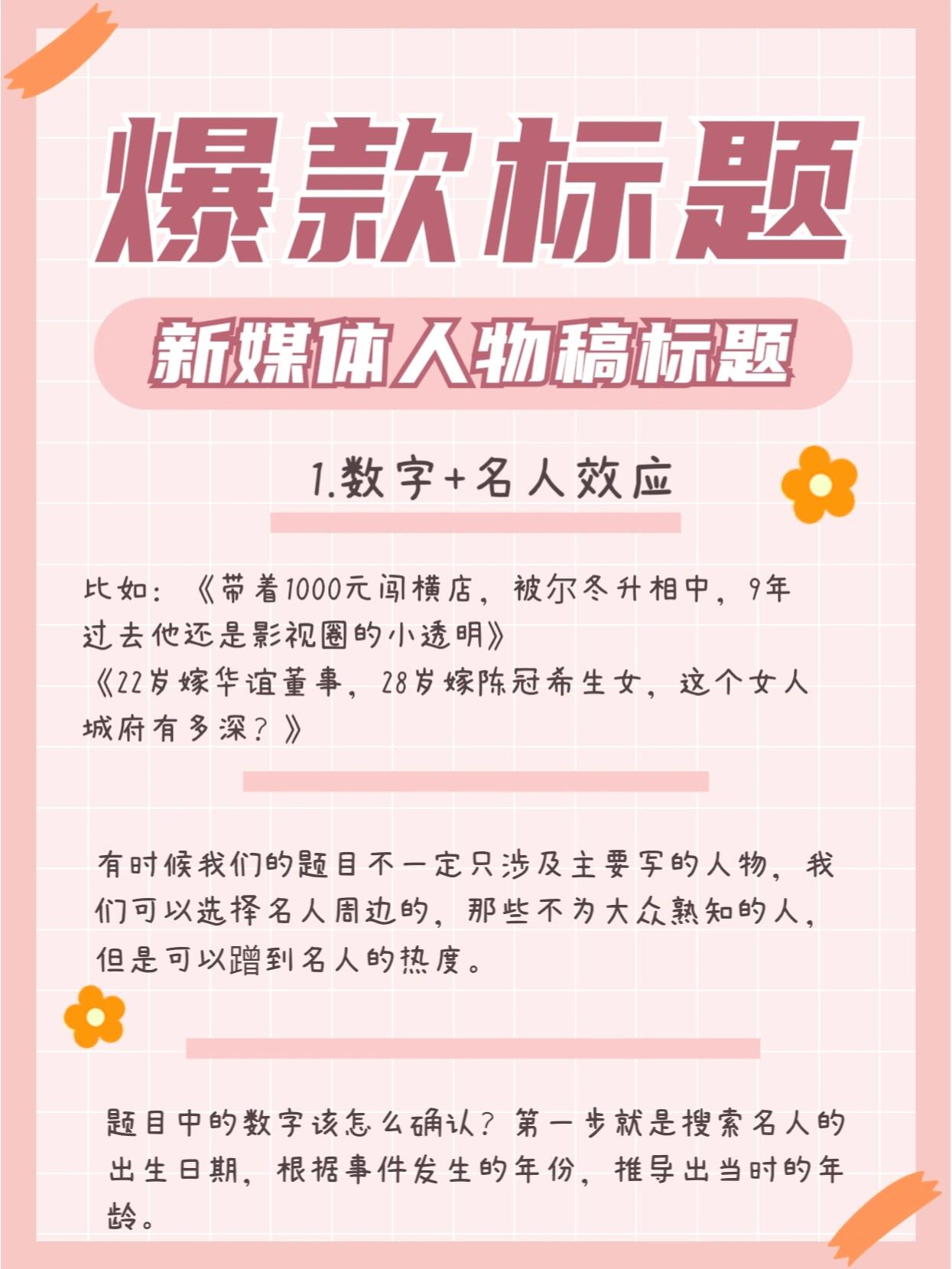 今日头条媒体性质(今日头条是什么媒体类型)
