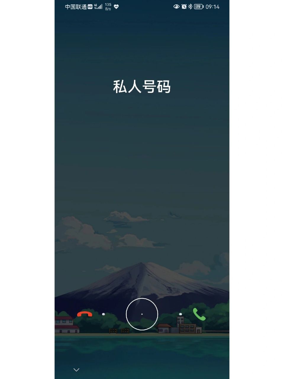 华为手机来电无号码,提示私人号码 今天看到有人求助,说华为手机突然