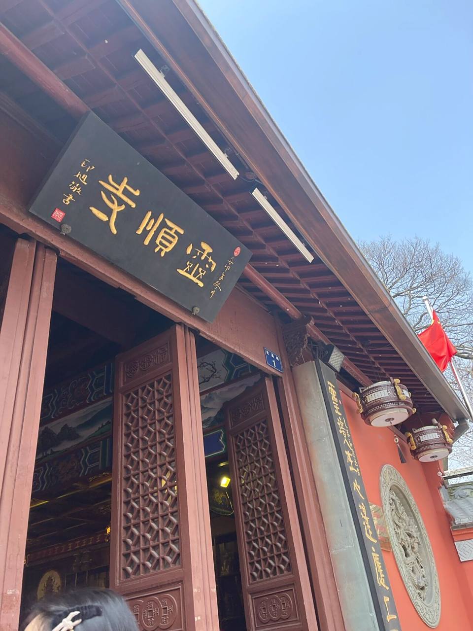 杭州61北高峰天下第一财神庙详细攻略 73灵顺寺为什么叫天下第一