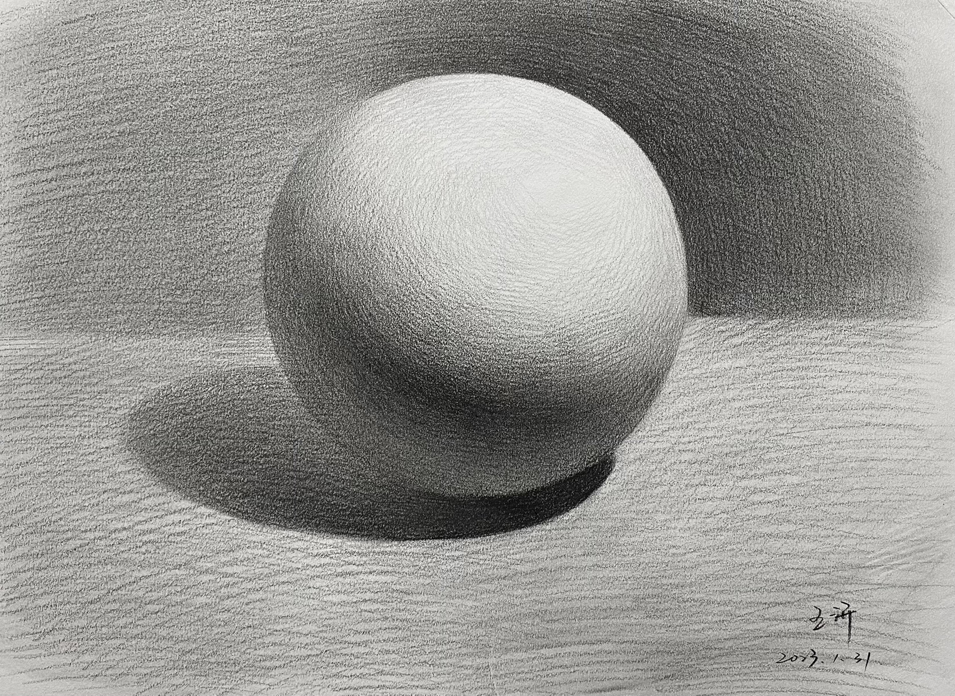 素描球体(步骤图