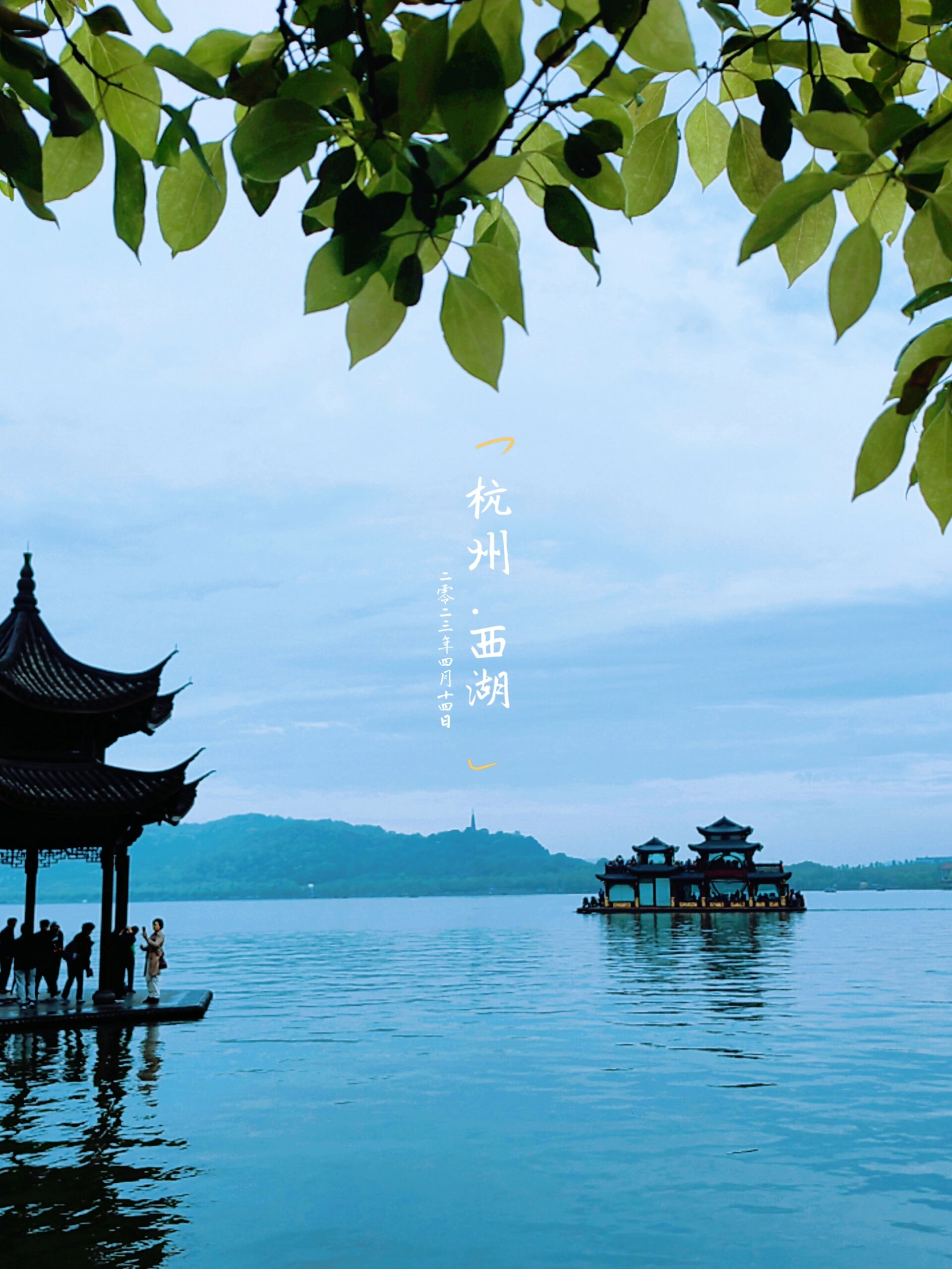 杭州西湖走一圈要多久(西湖最建议不去的三个地方)