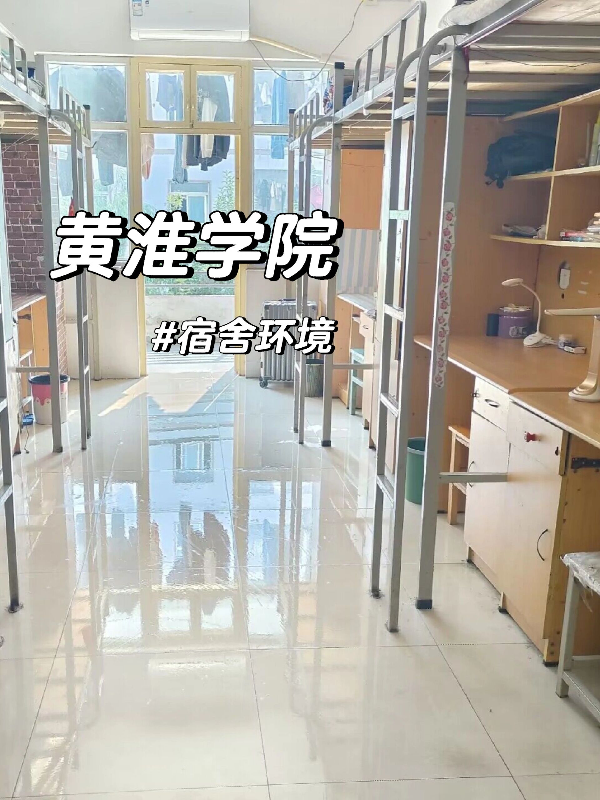 二本公办大学宿舍排名