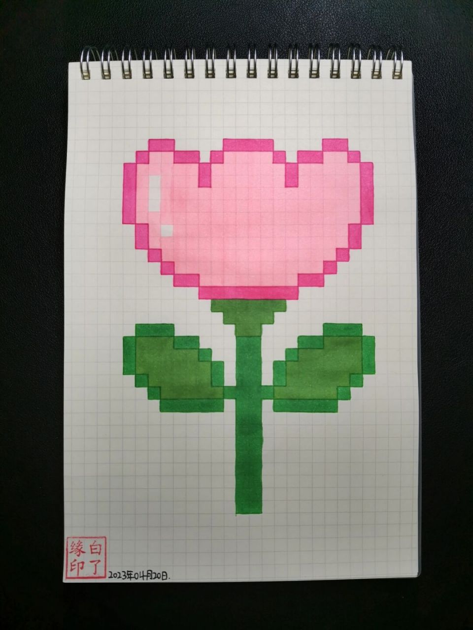 像素画 郁金香93 "生活明朗,鲜花可爱" 临摹非原创 a5网格本 5mm