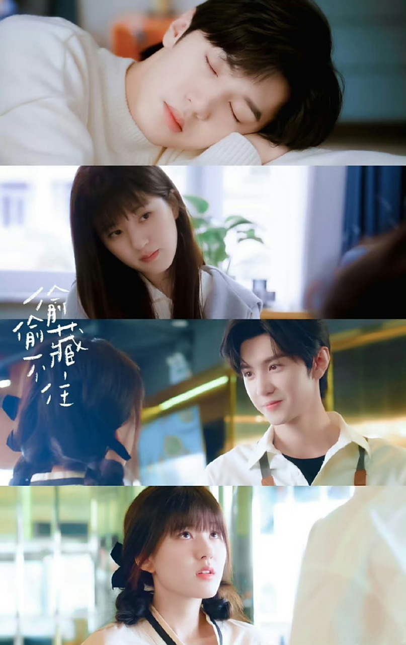 偷偷藏不住抠书式还原##赵露思陈哲远新剧还原度好高##偷偷藏不住