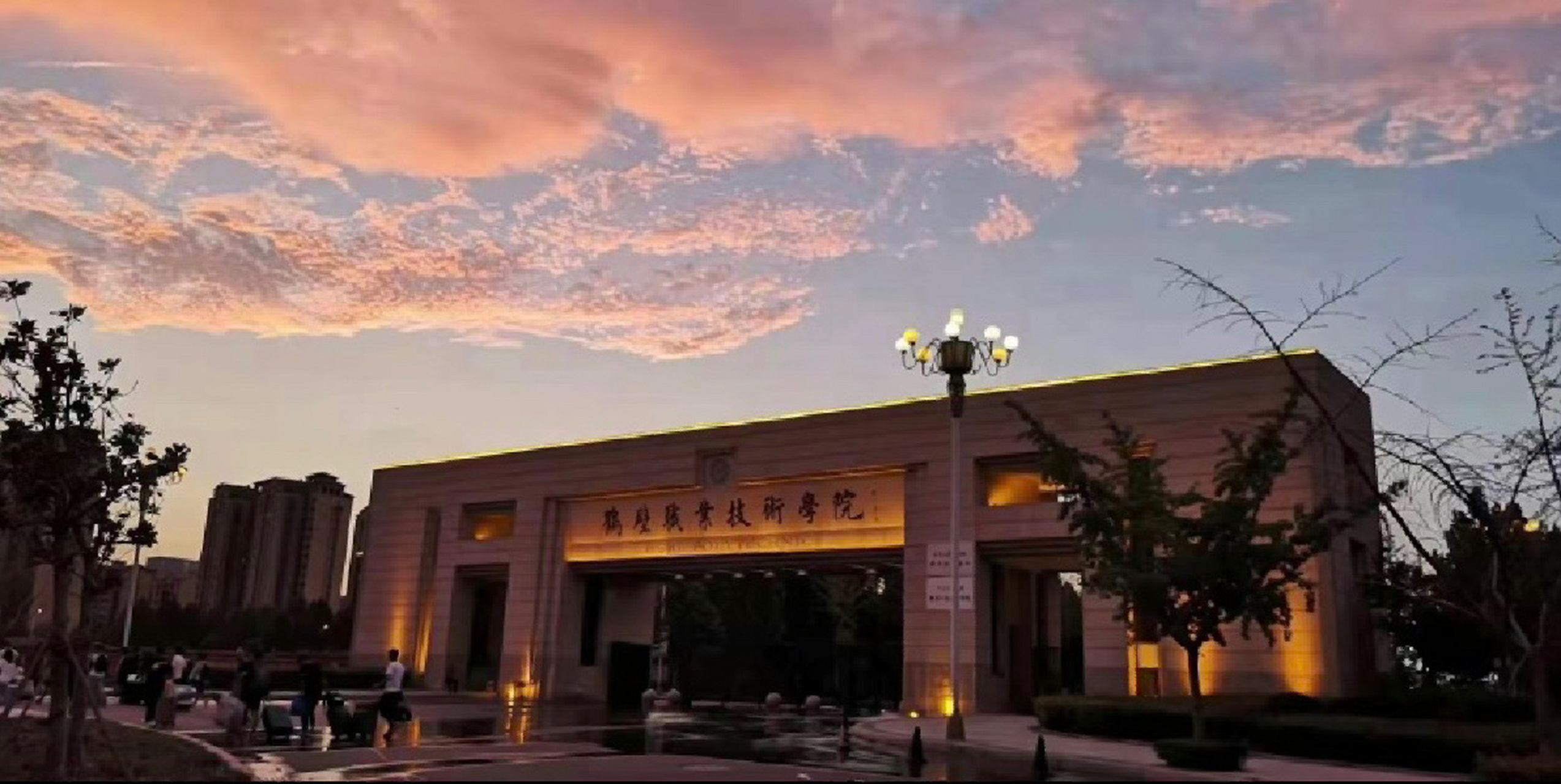 单招院校第三十四站:鹤壁职业技术学院 鹤壁职业技术学院 位于鹤壁市