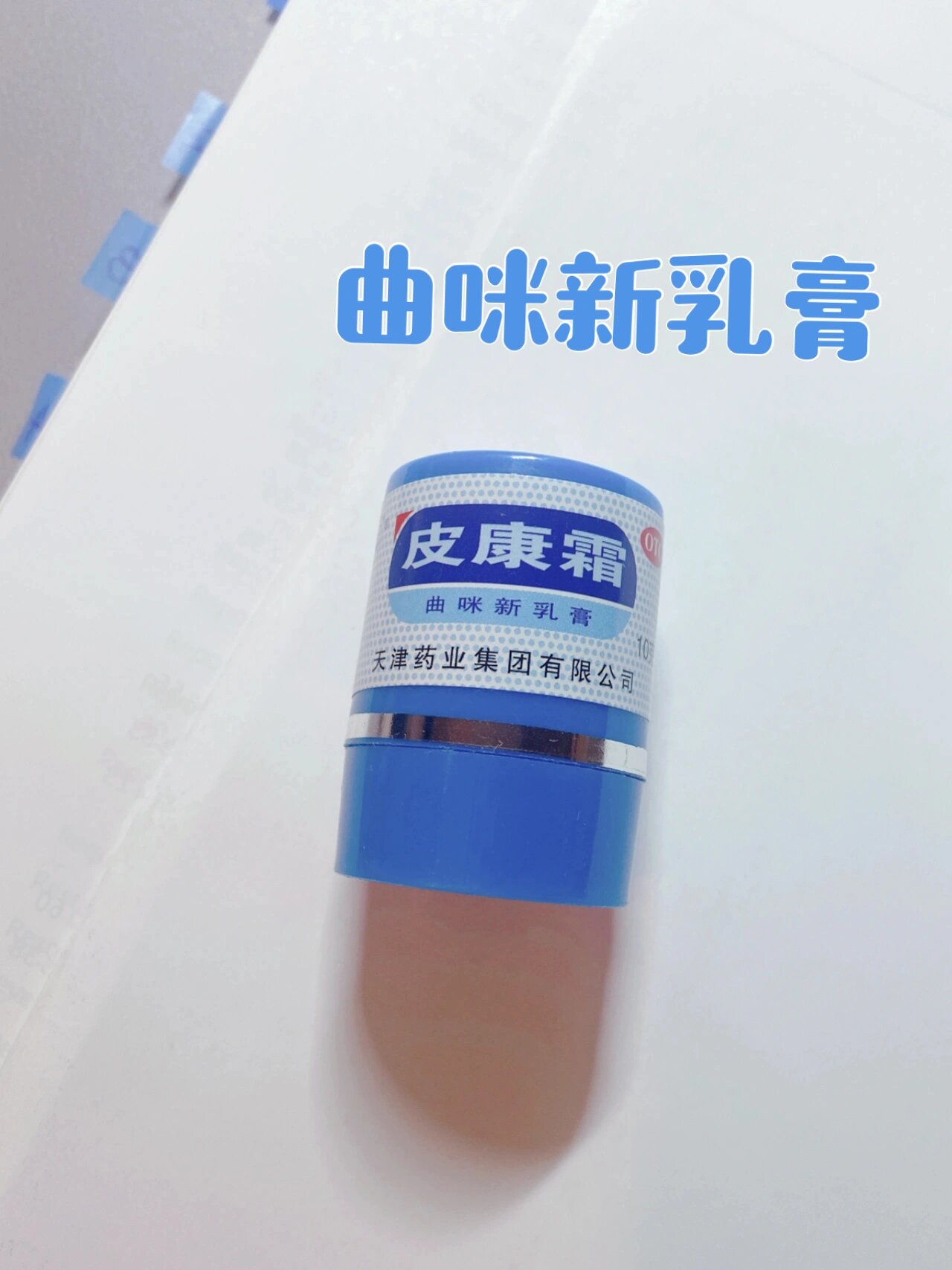 头皮屑解决啦❗️