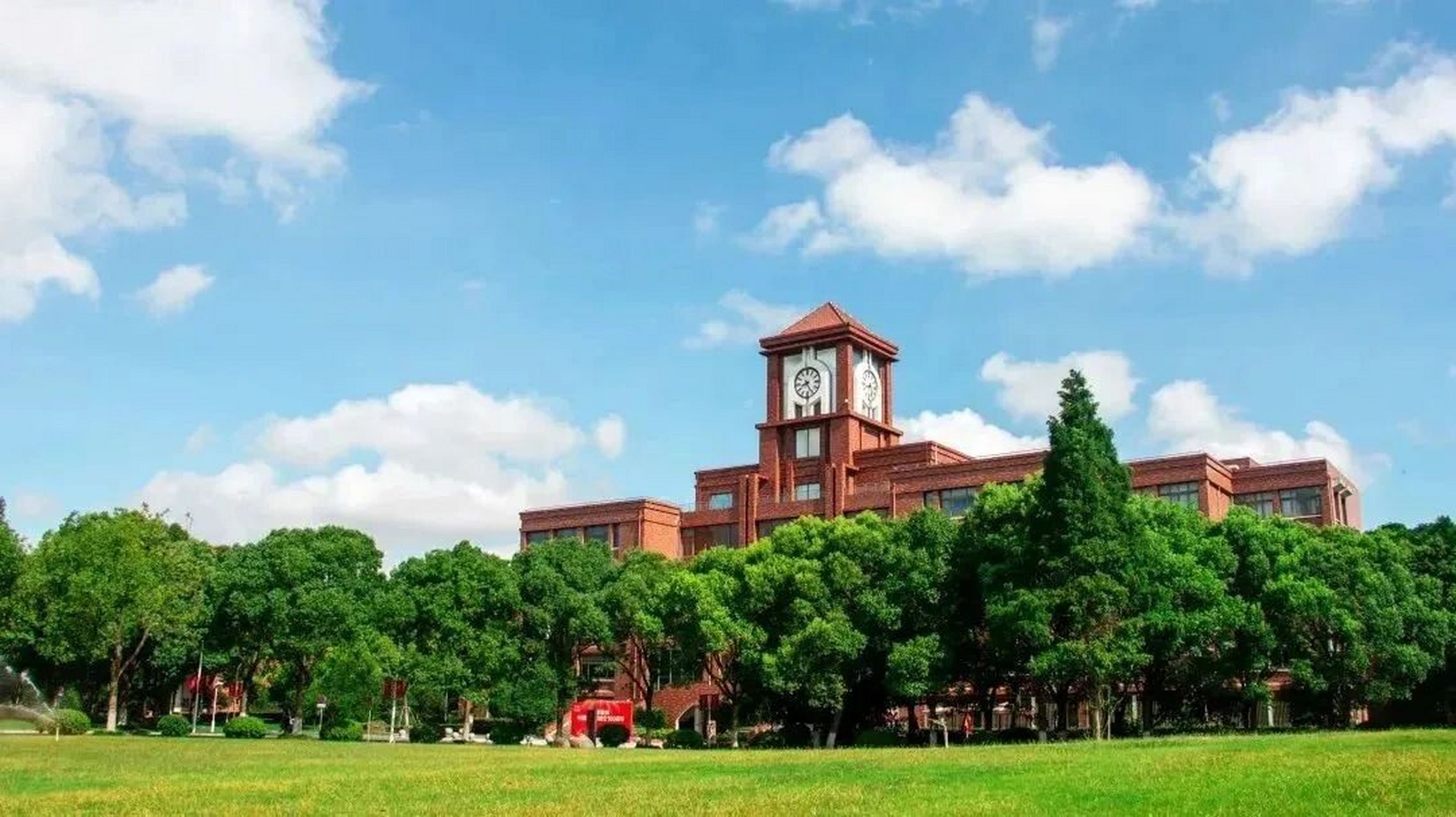 上海杉达学院专业简介   国家级特色专业:国际经济与贸易 省级一流