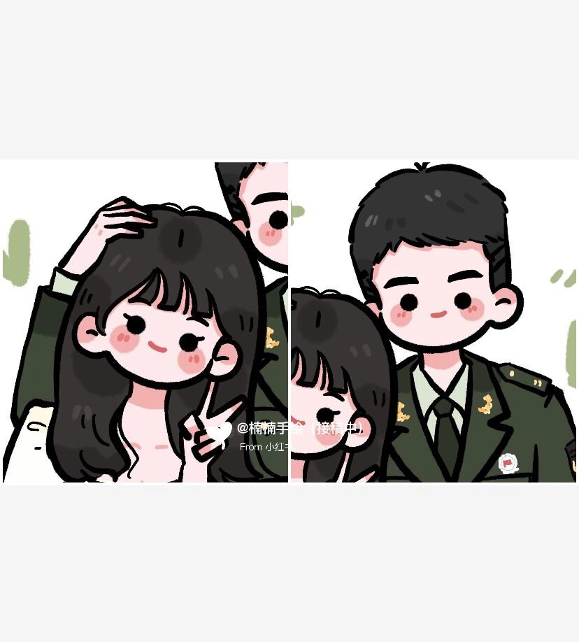 豆豆眼 | 兵哥哥情侣头像,最近画了超多情侣