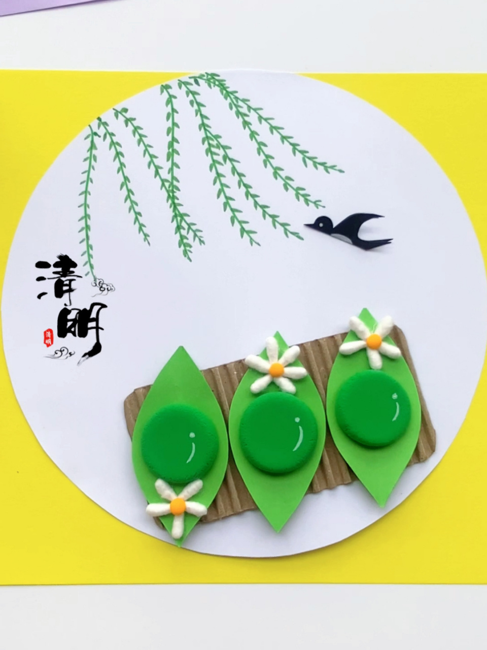 清明节手工,用粘土做一幅青团子创意手工吧