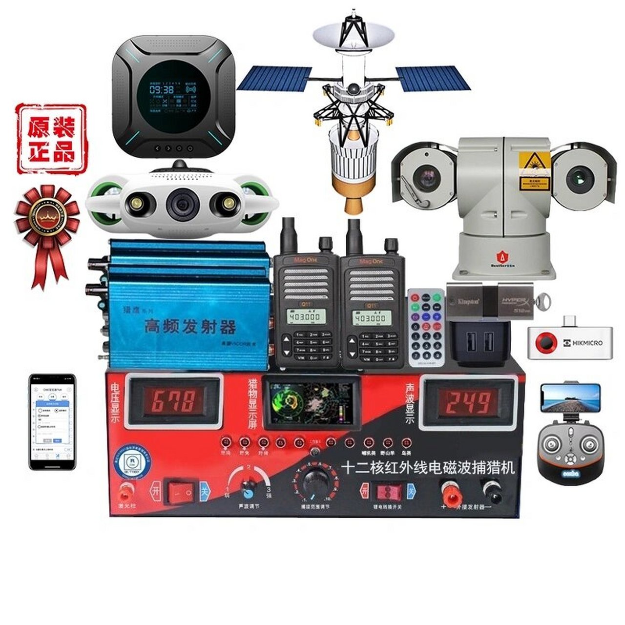 2023新型电捕野猪机器通电原理和捕猎野猪的 2023新型电捕野猪机器通