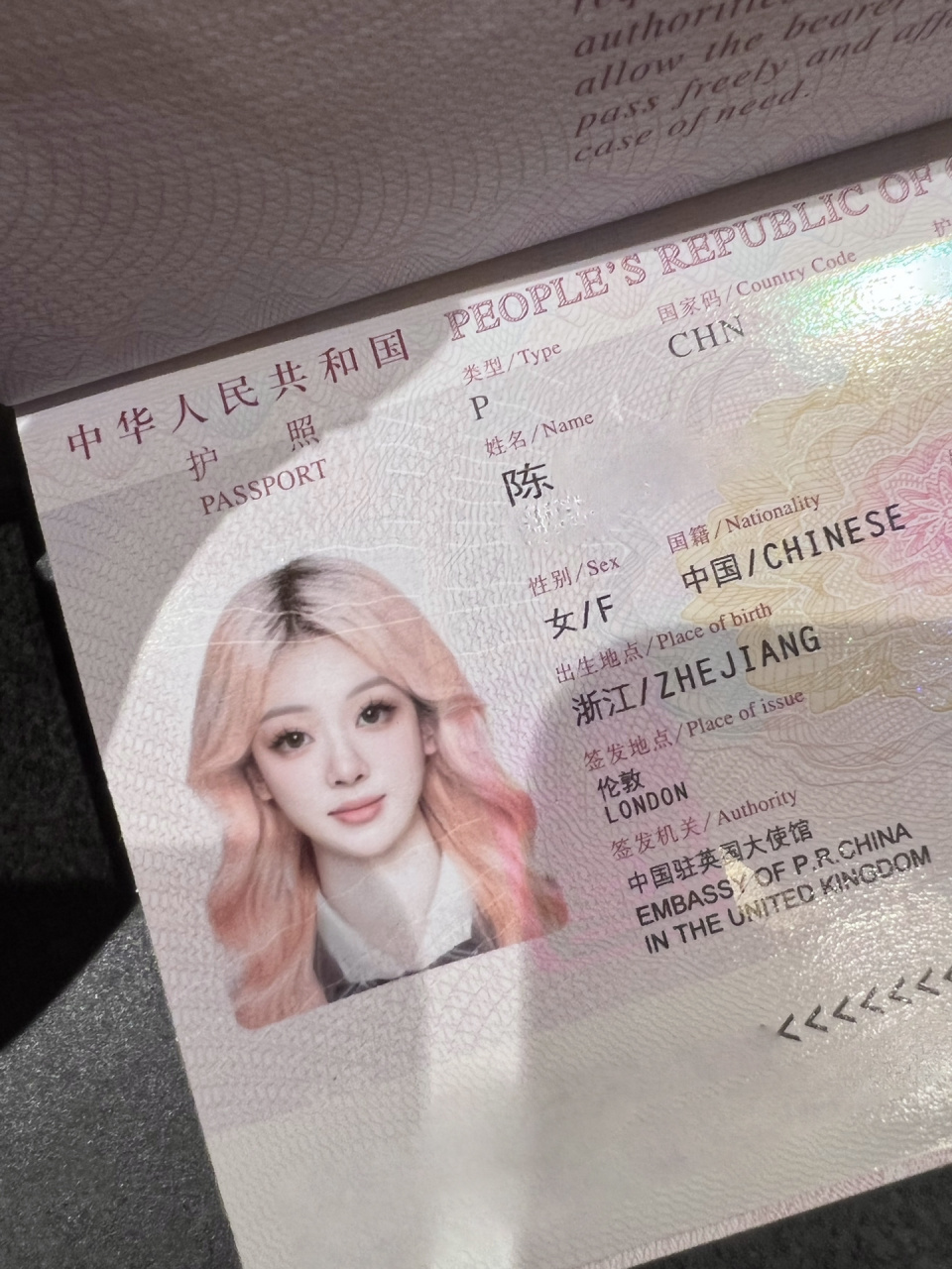 新护照照片是粉色头发 上一本护照贴满啦 新年换新护照 在伦敦换发还
