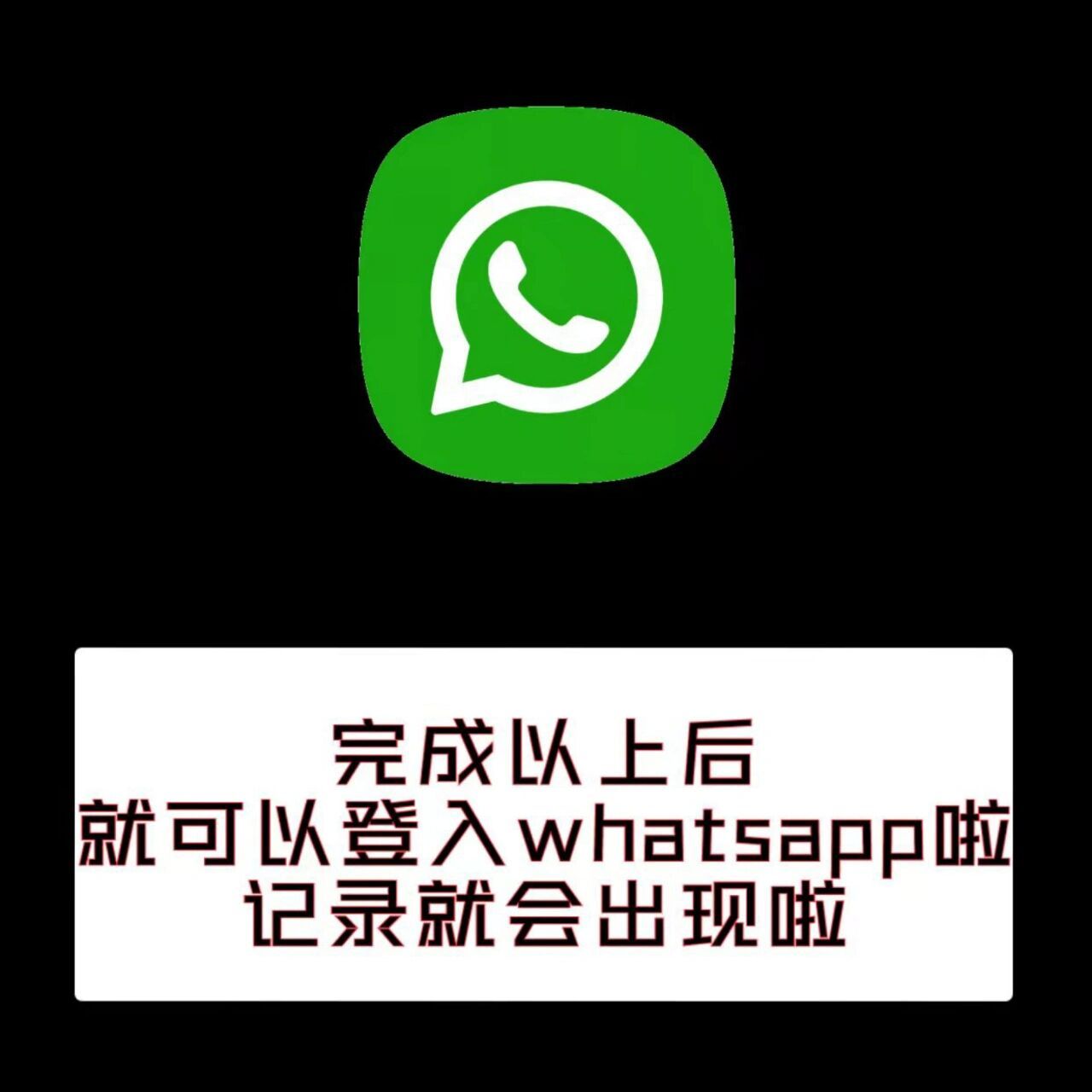whatsapp华为手机在国外可以用吗的简单介绍