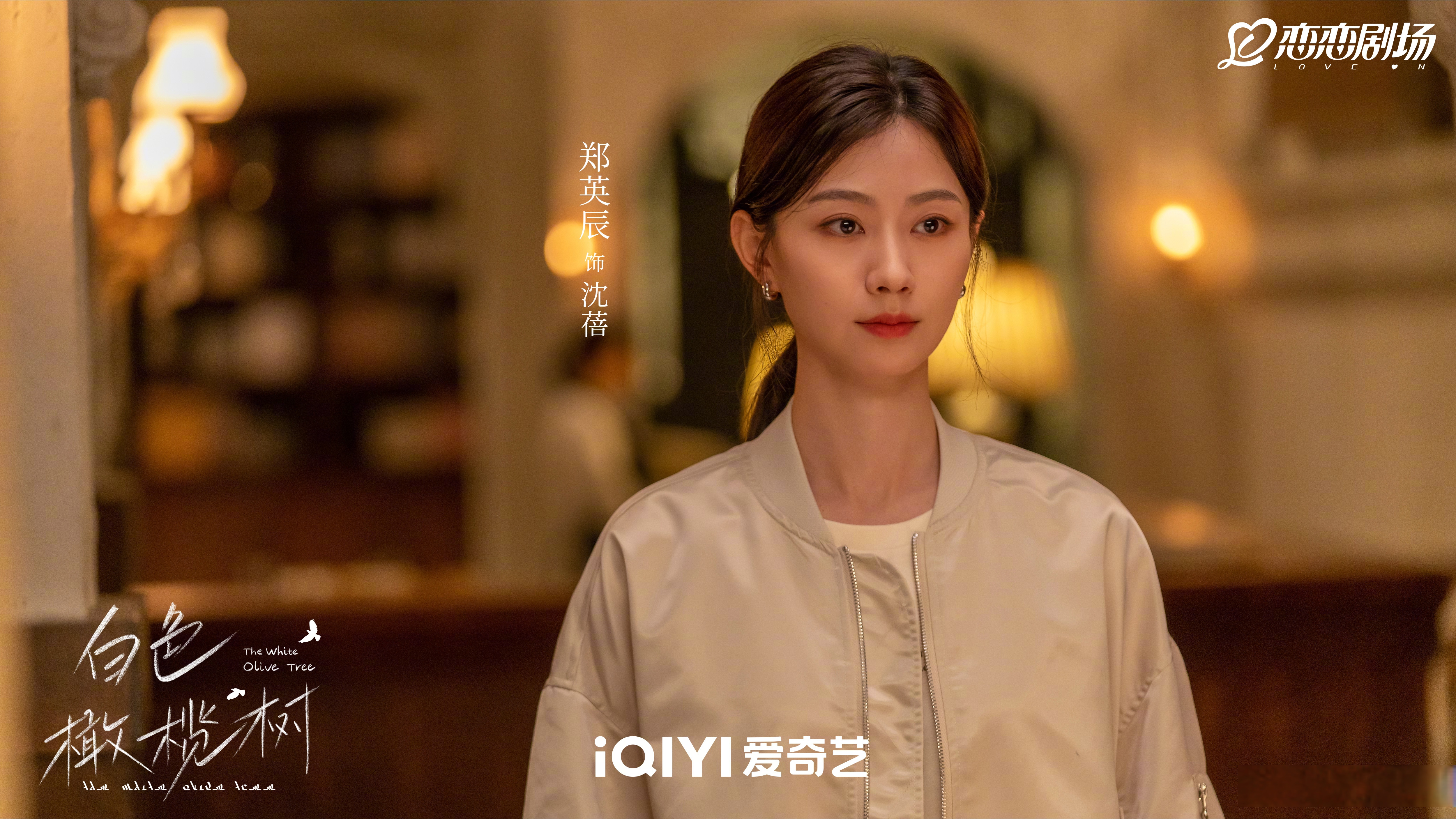 星光为证,爱在废墟中轻盈绽放