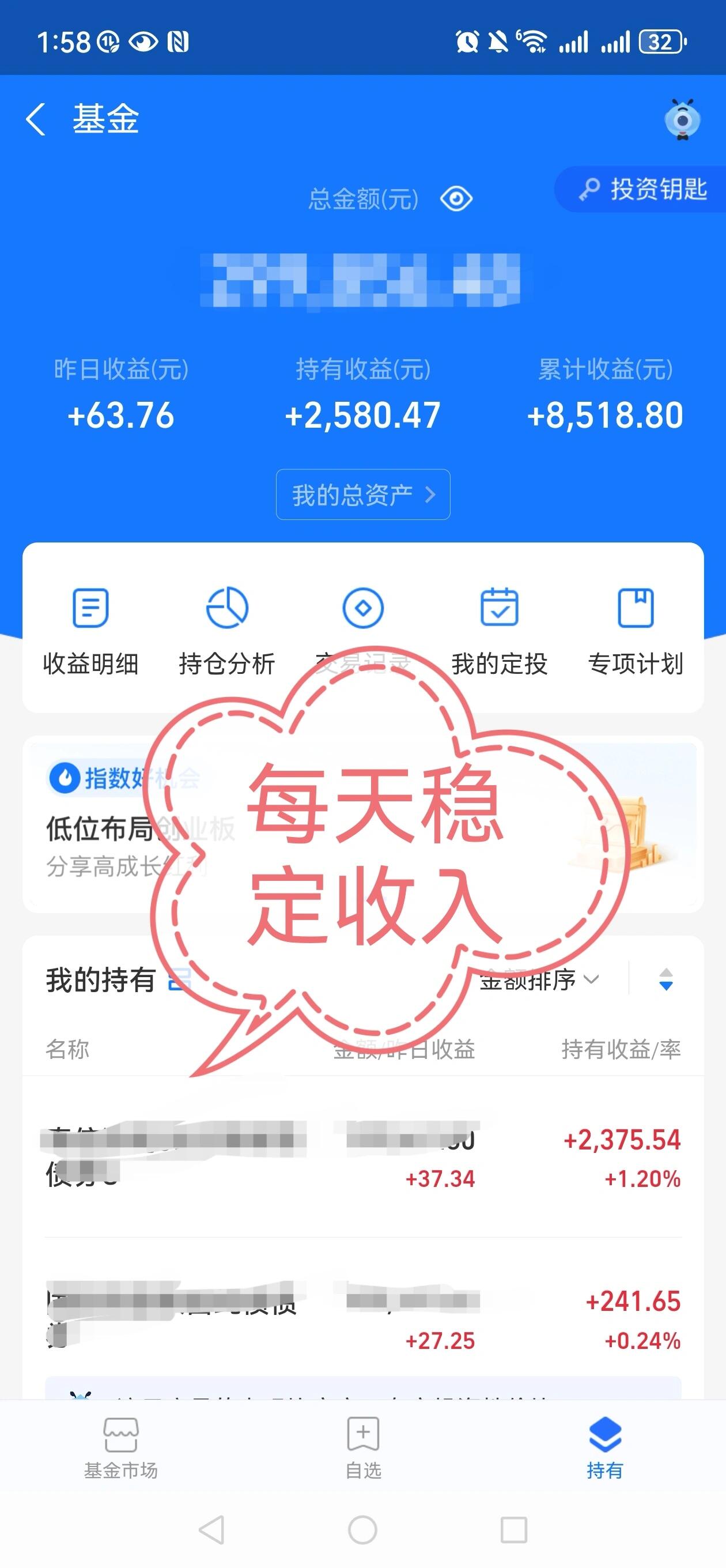 98一个人说一个行业灰色收入9915