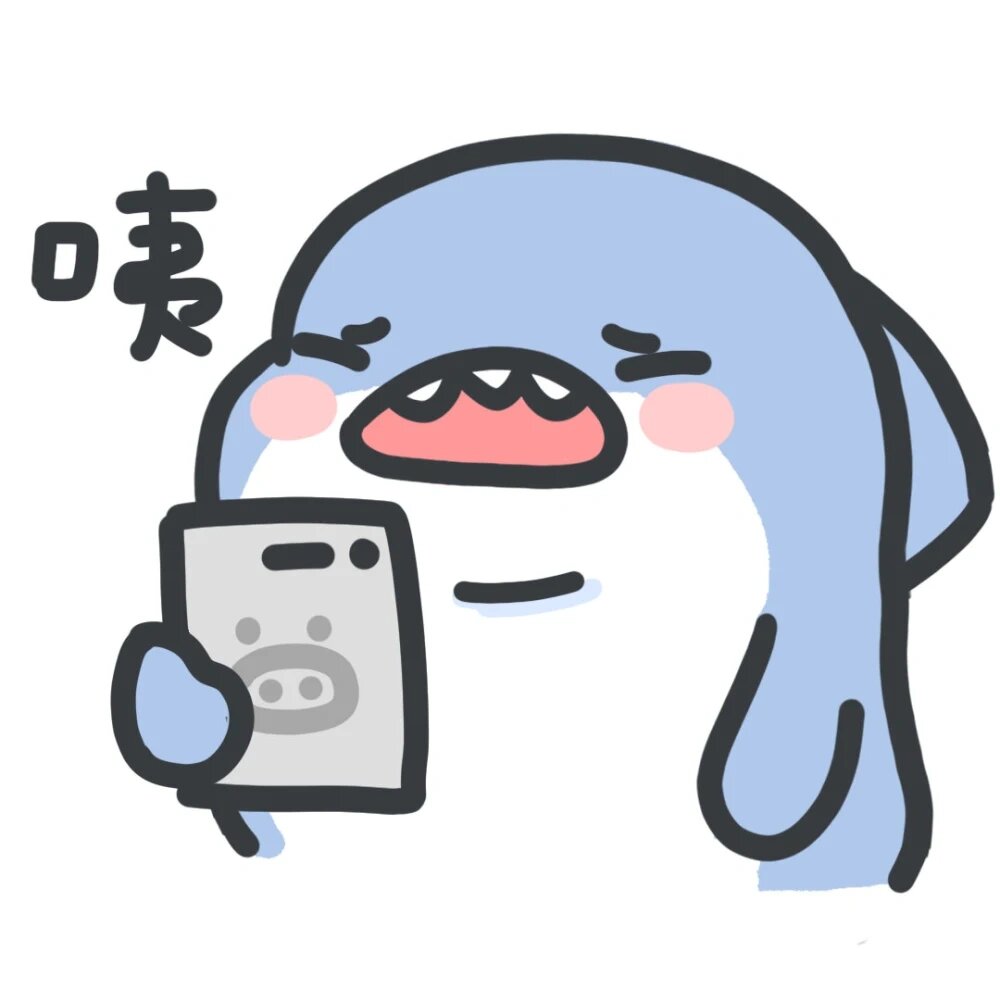 肥肥鲨鱼头像 表情包 非原创,只是因为喜欢才分享