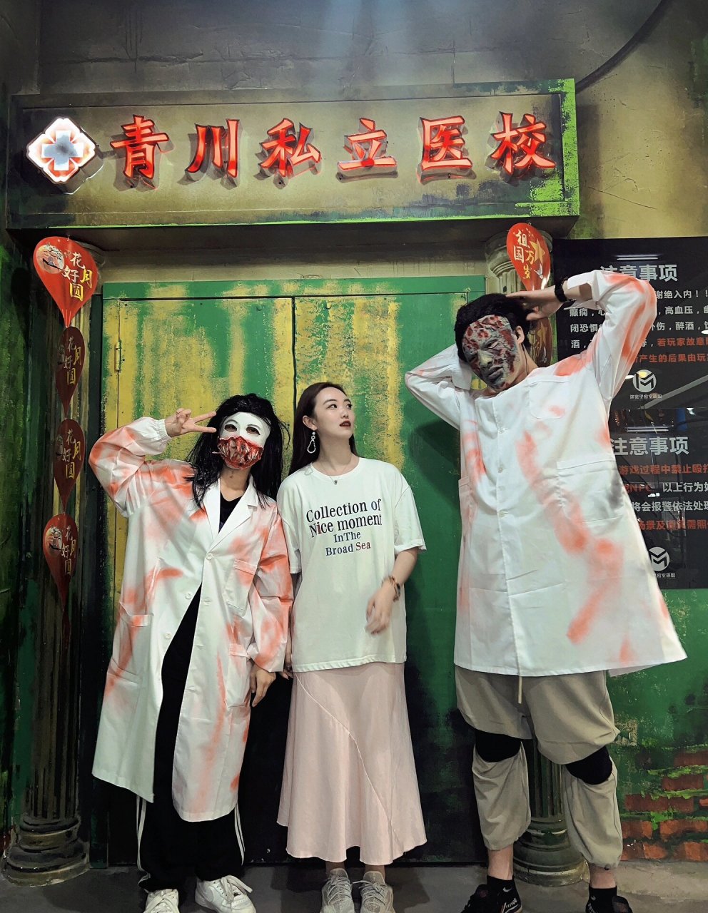 追逐高能|探索青川鬼校密室逃脱93 主题:青川鬼校 游戏人数 我们是