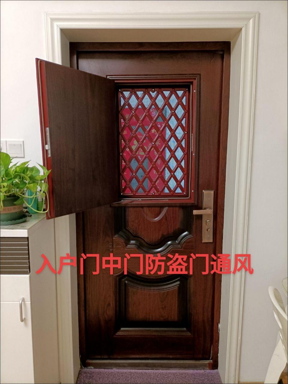 进户防盗门通风窗 改装加装透气窗门中门纱.