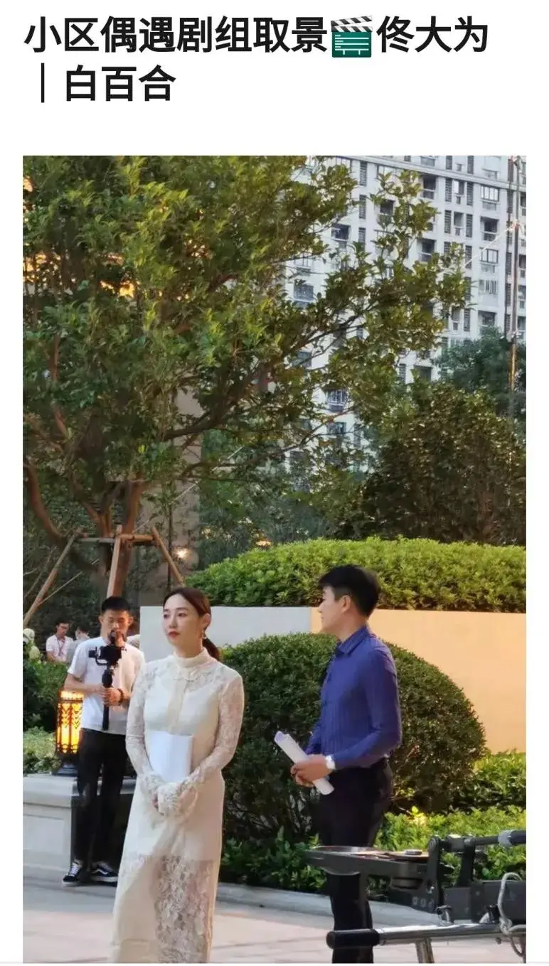 白百何官宣结婚这个藏了5年的秘密终于被曝出来了