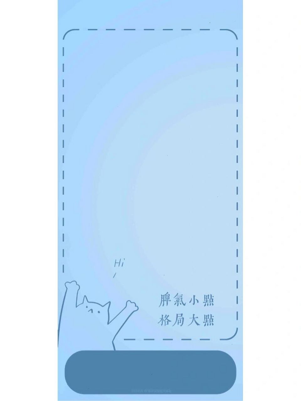 苹果iphone手机壁纸-脾气小点,格局大点 动漫壁纸持续更新呢,喜欢什么