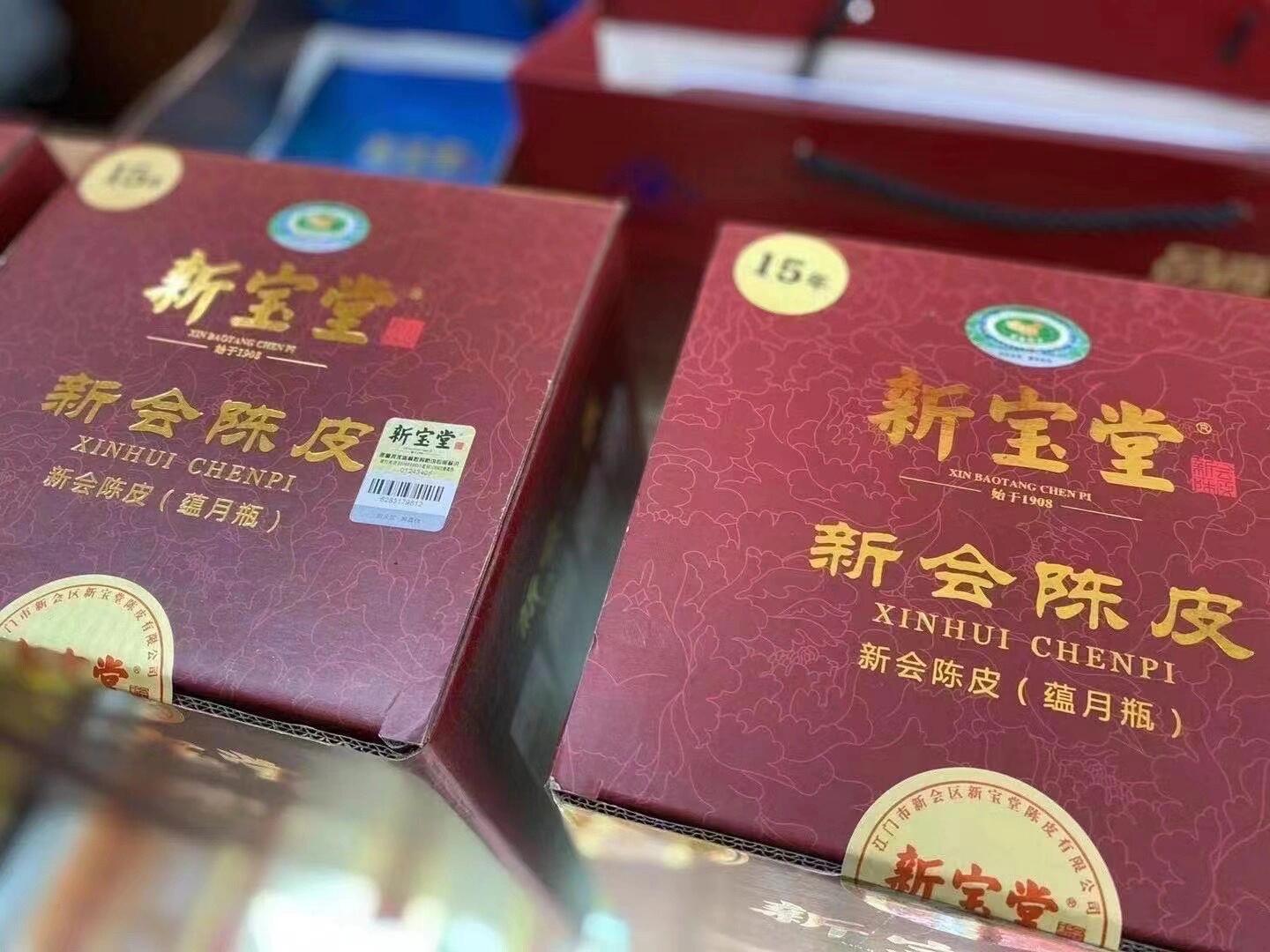 广东新宝堂陈皮造假图片