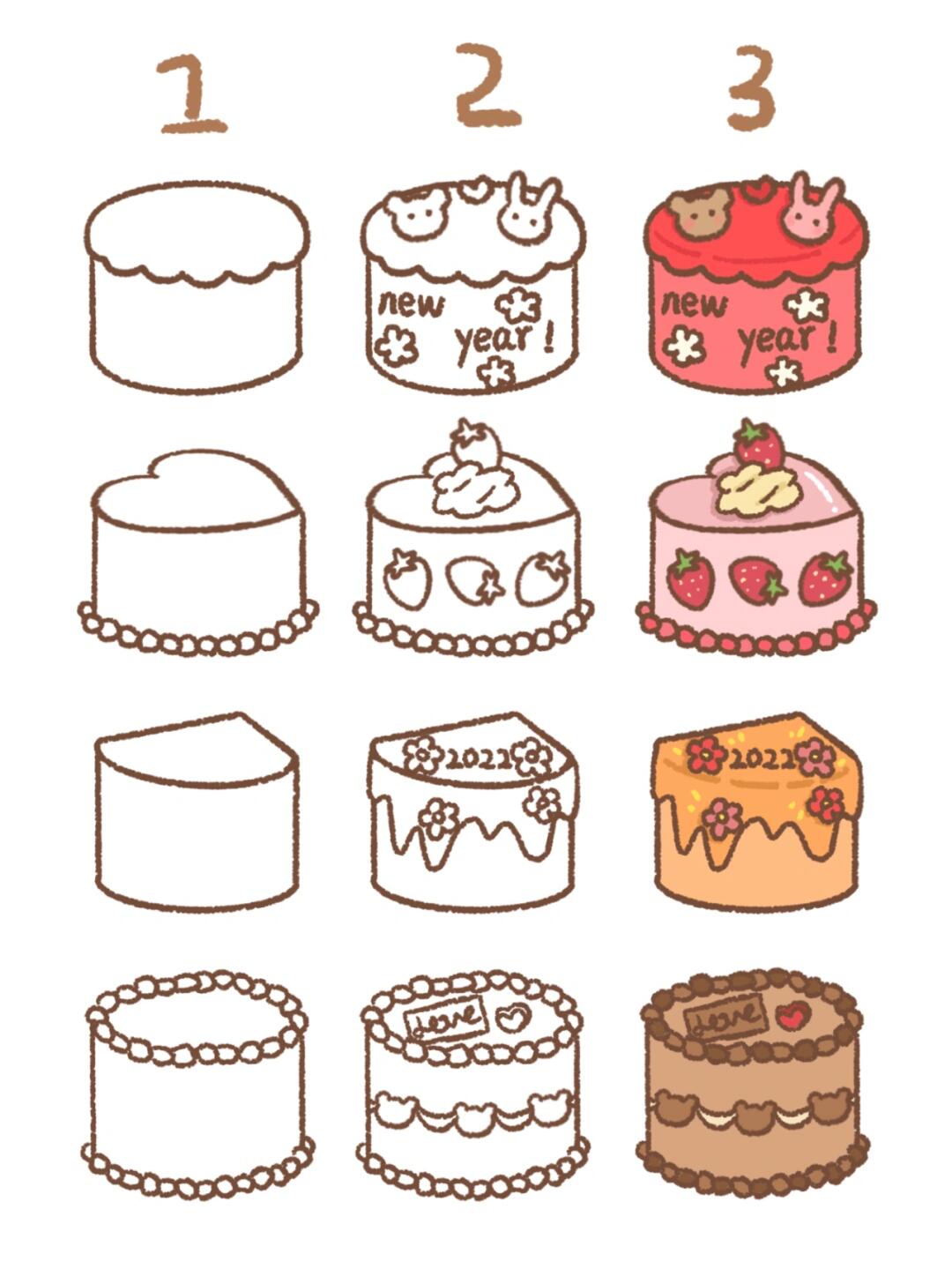 甜心蛋糕简笔画教程🍰新年快乐❤️