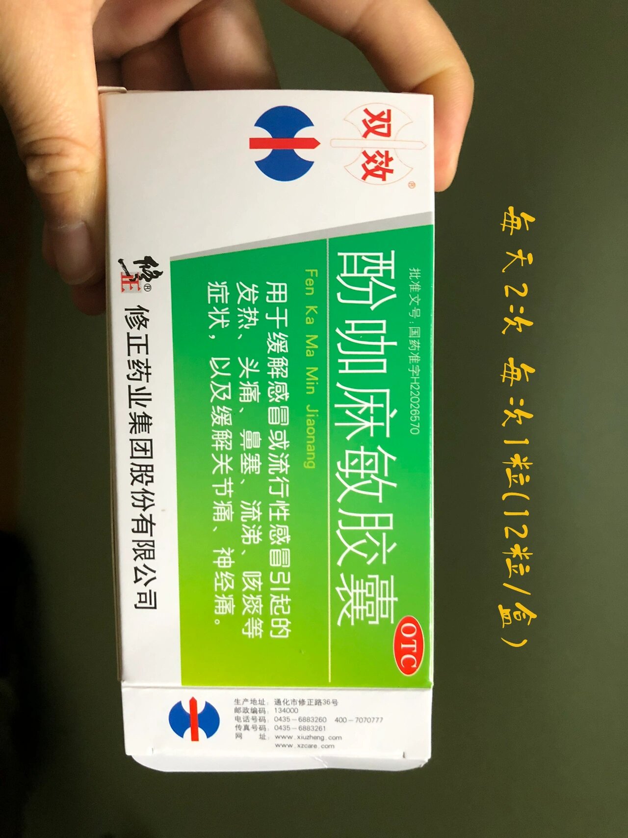 从高中的不知什么时候开始 感冒的主要症状就是流鼻