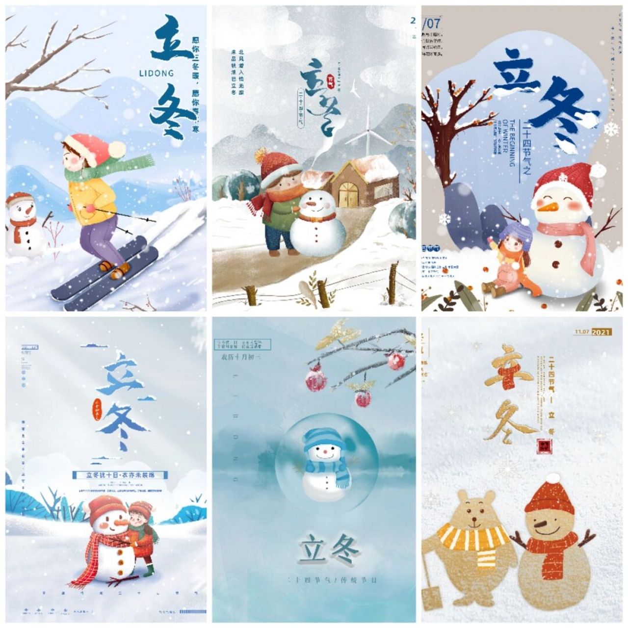 7615今日立冬 | 唯美手繪雪人創意海報 今日立冬,分享一組手繪