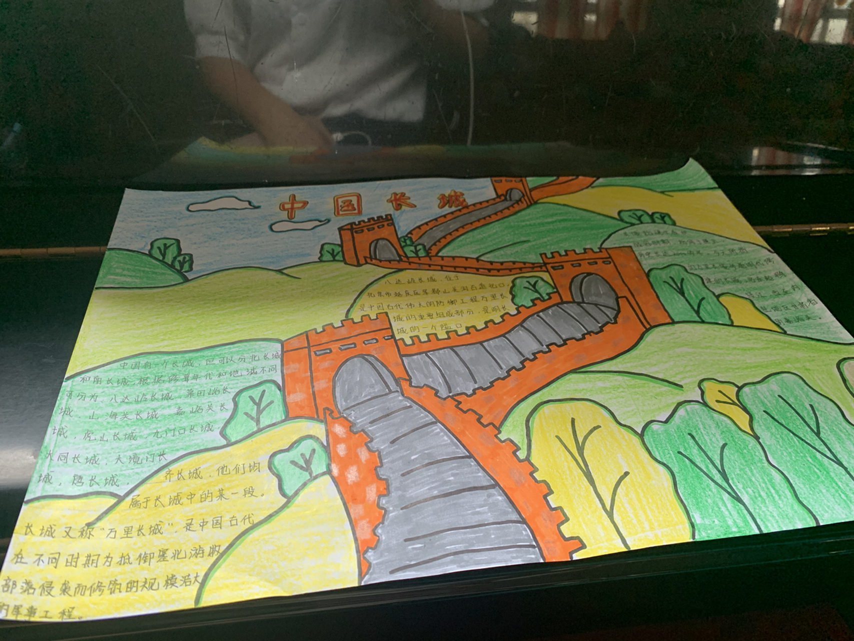 中国长城小报 手抄报,建党100周年,中国9899长城篇