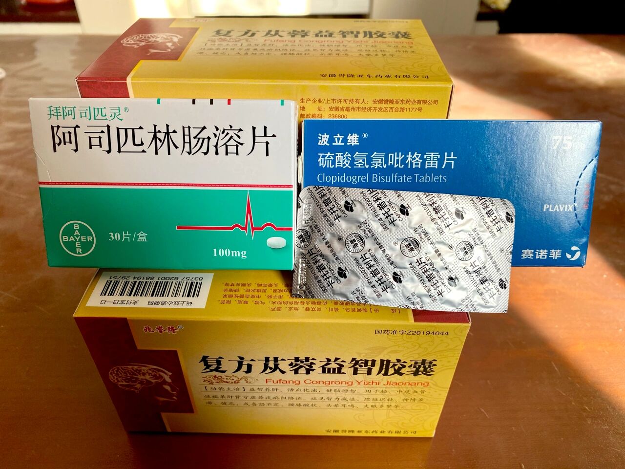 包含中国人民解放军第二炮兵总医院(中国人民解放军二六二医院)代挂提高就医效率的词条 包含中国人民解放军第二炮兵总医院(中国人民解放军二六二医院)代挂提高就医效率的词条