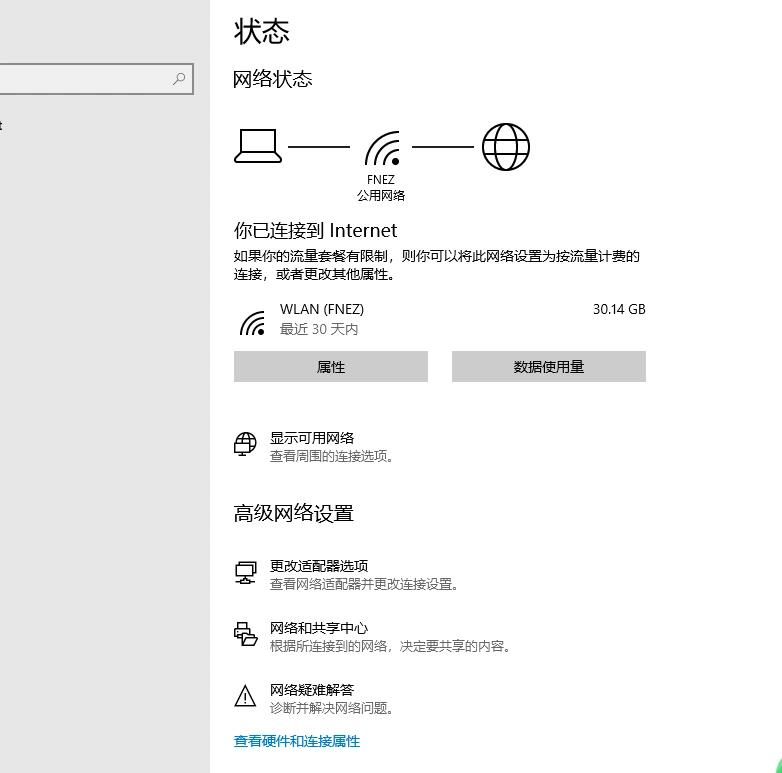 电脑连接不了热点怎么回事(电脑连接不了热点是什么原因)