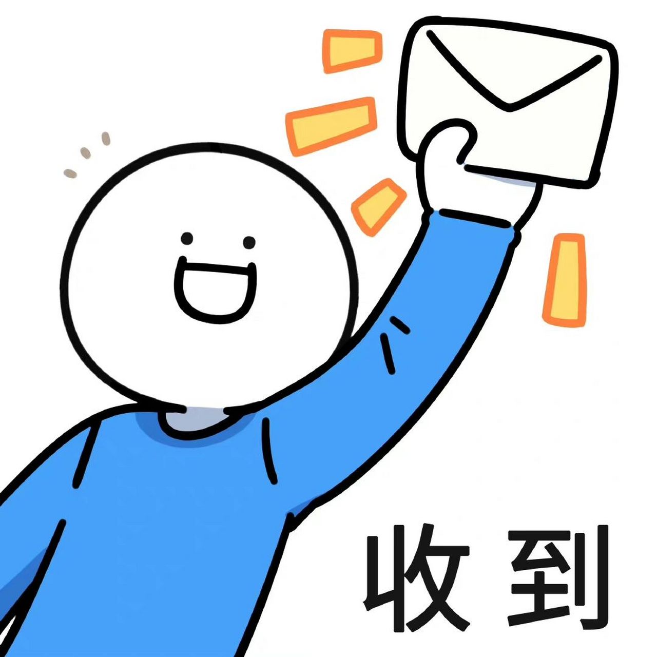 一组工作表情包送给大家04