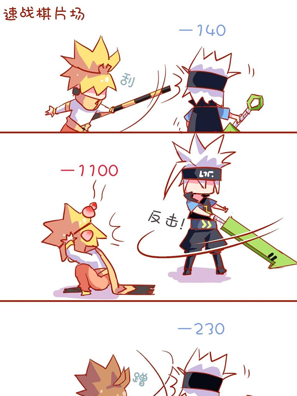 嘉德罗斯(16)  艾比:吓得我呆毛都直了